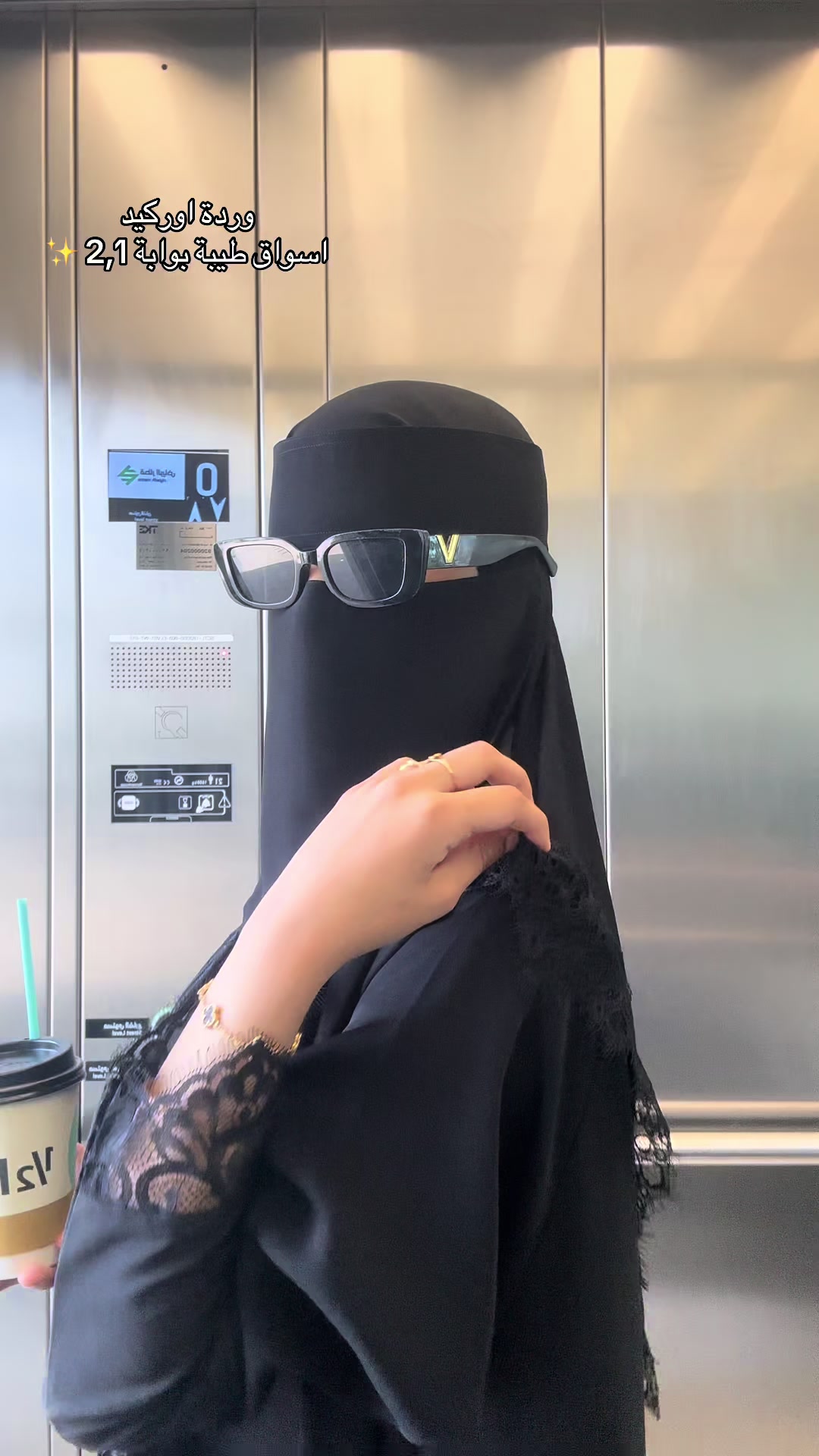 @وردة اوركيد للعبايات 🇸🇦