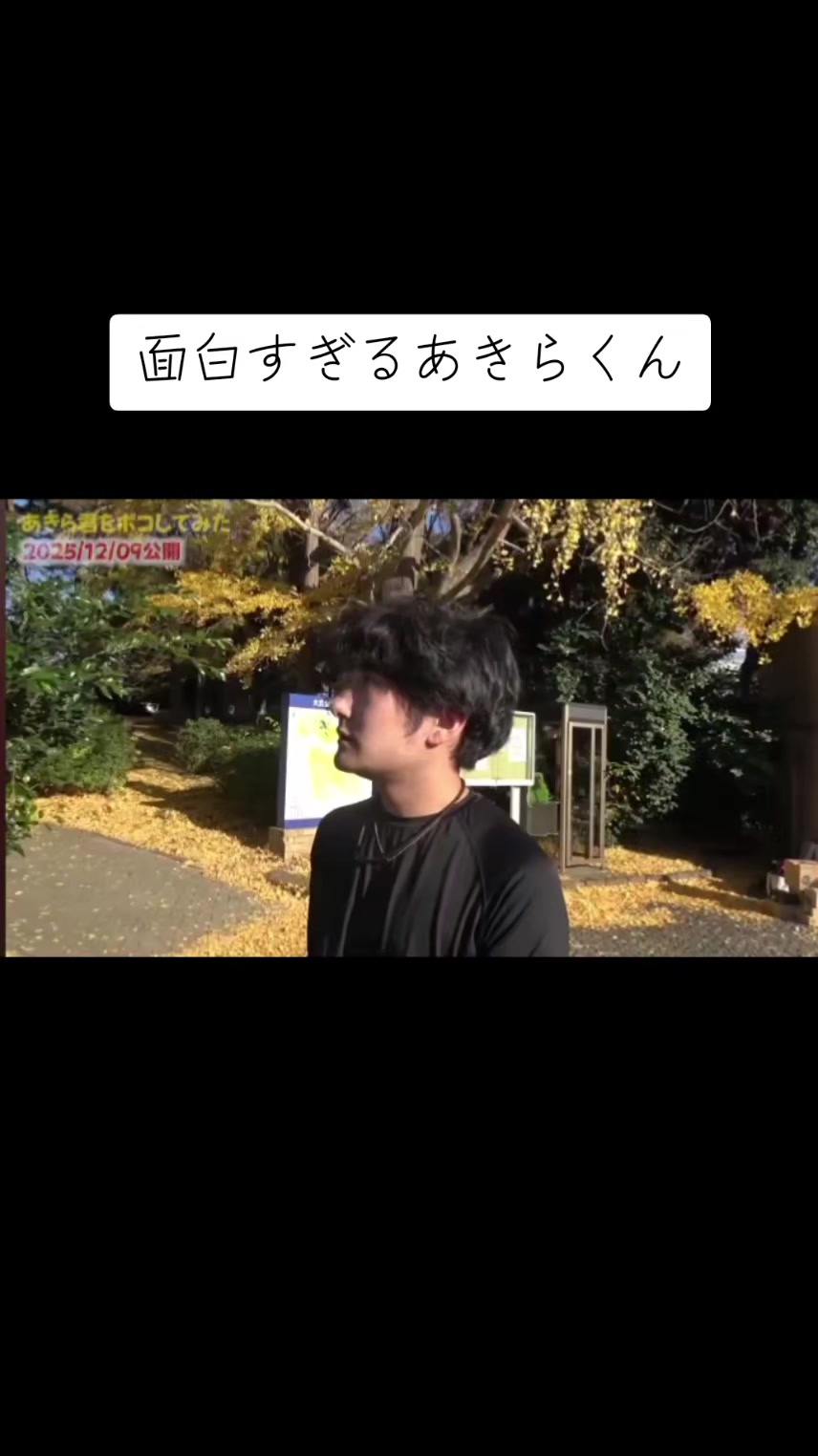 @ガキ隊