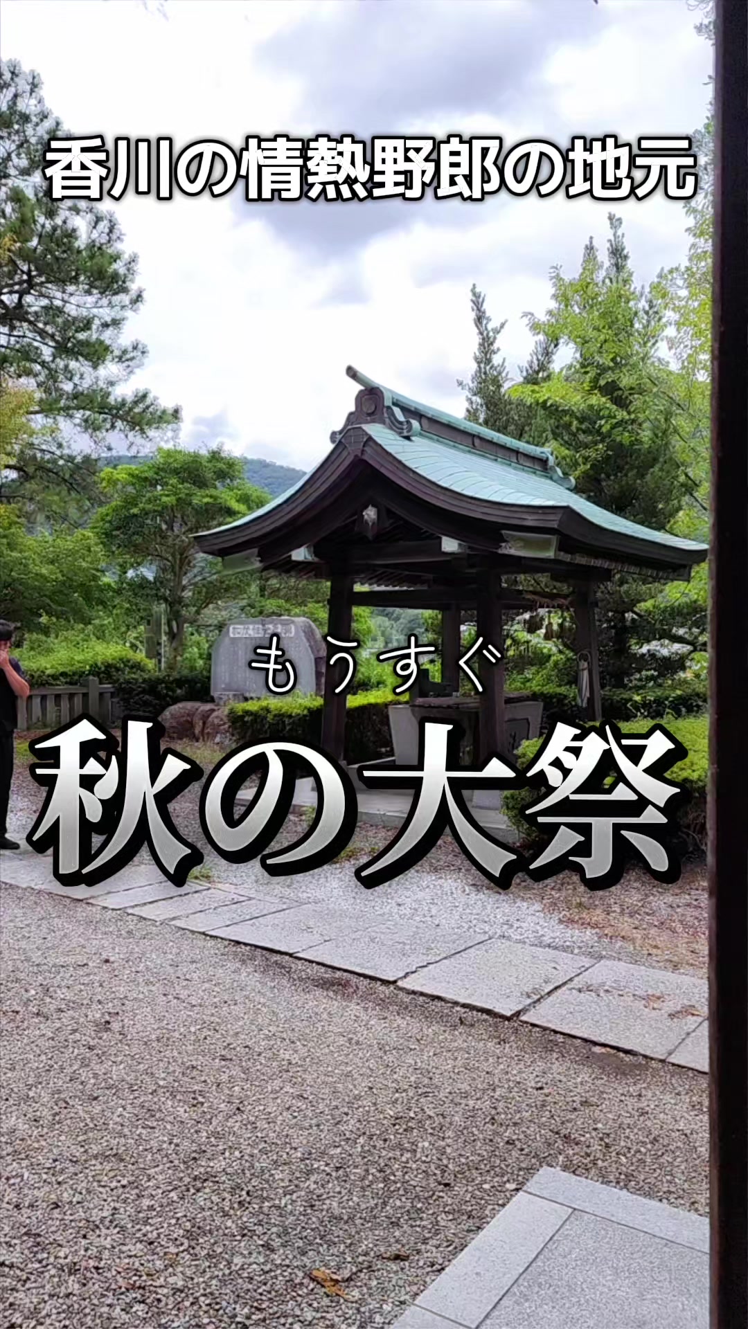 @亀