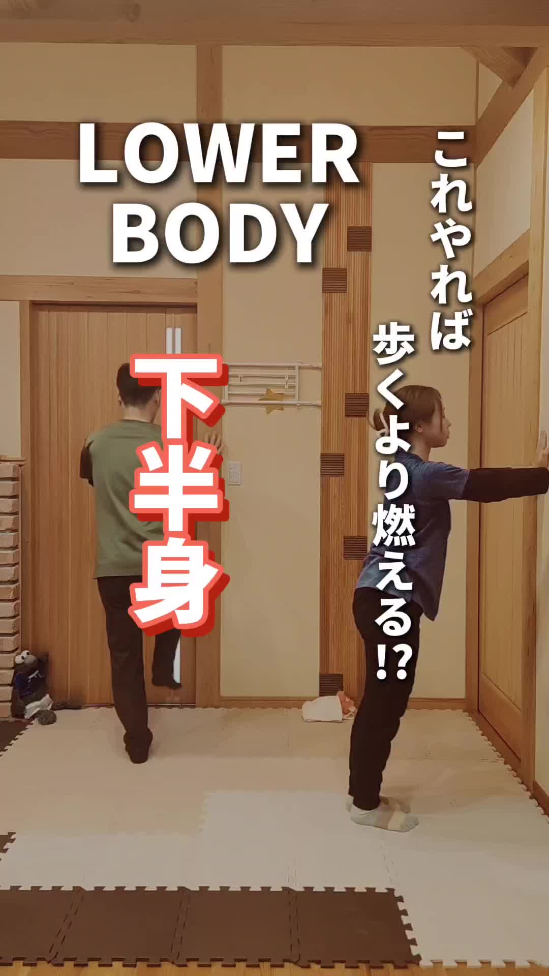 @familyストレッチ/moritachi