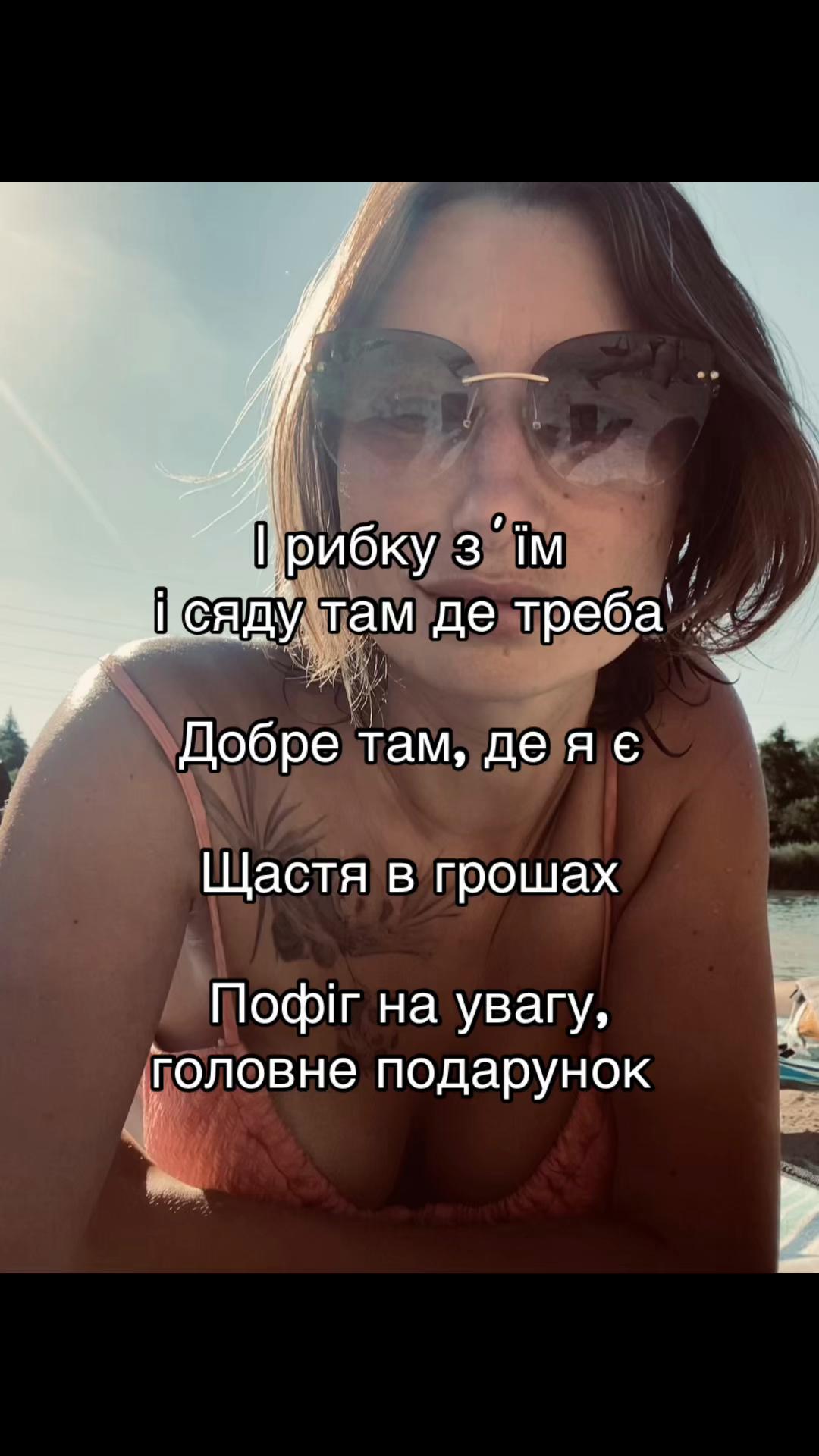 @Катеринка 🇺🇦