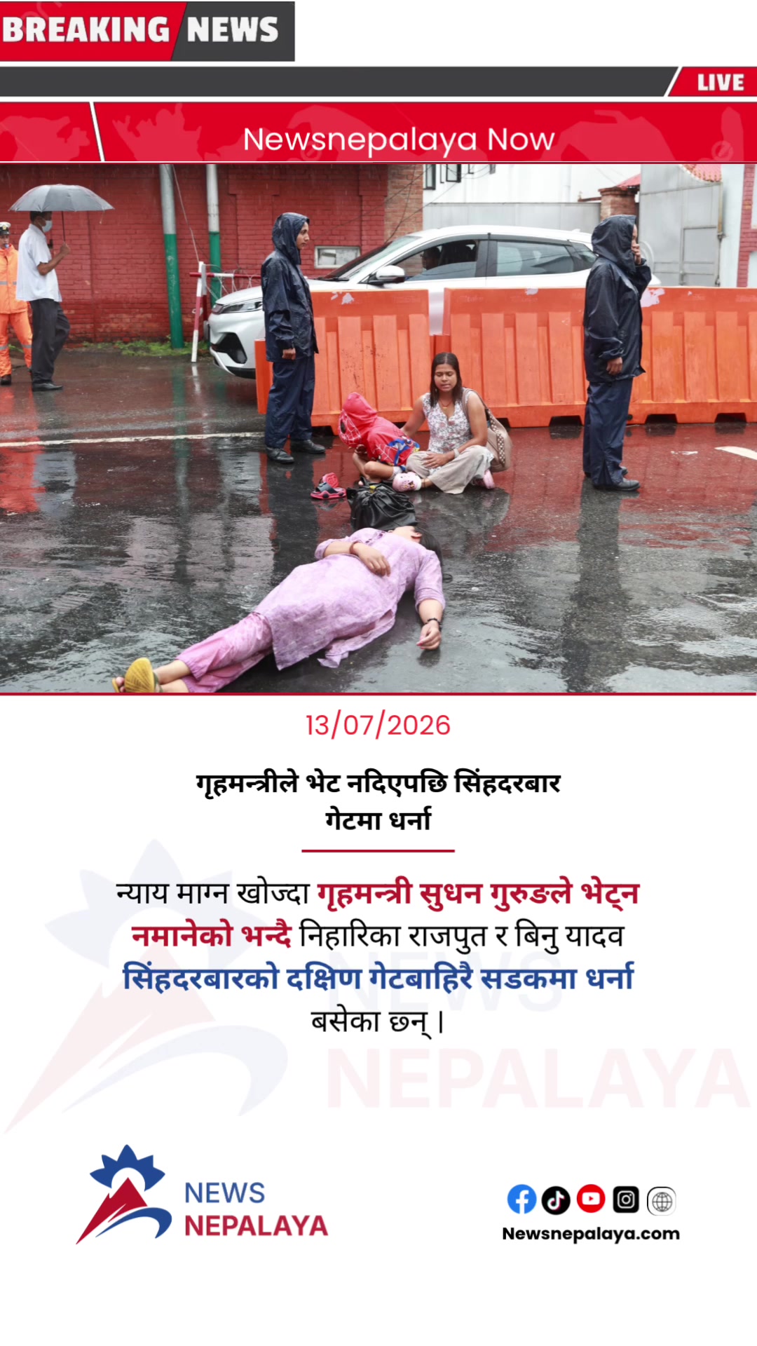 @Newsnepalaya Media Network