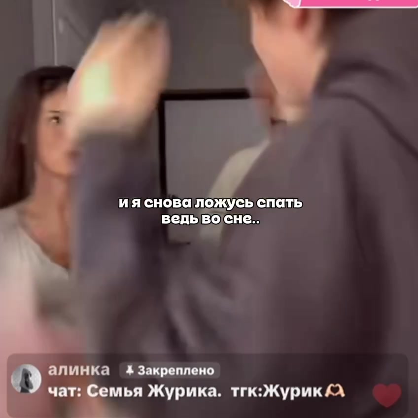 @Носочек Шанель🫦