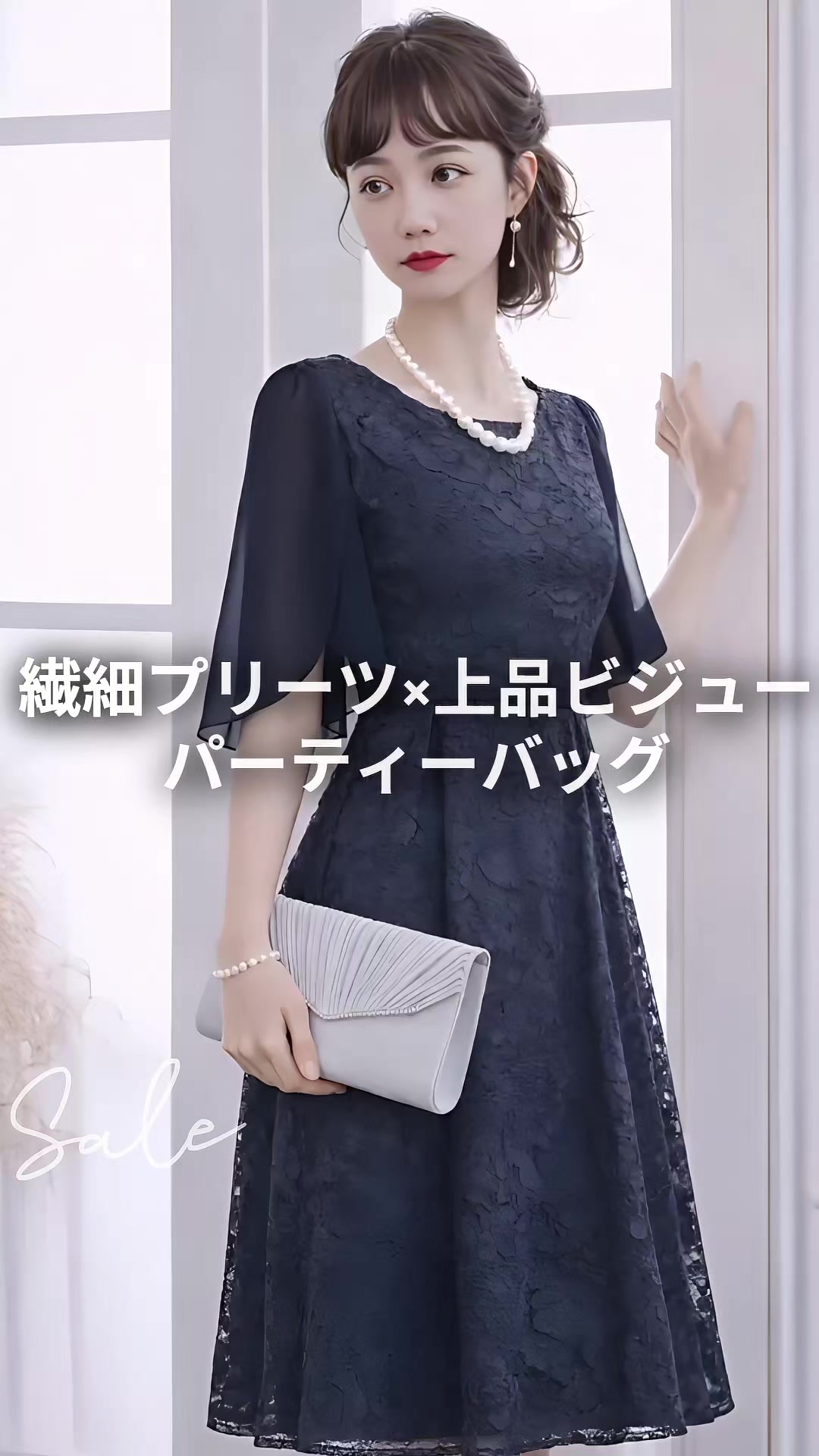@パーティードレス通販emile
