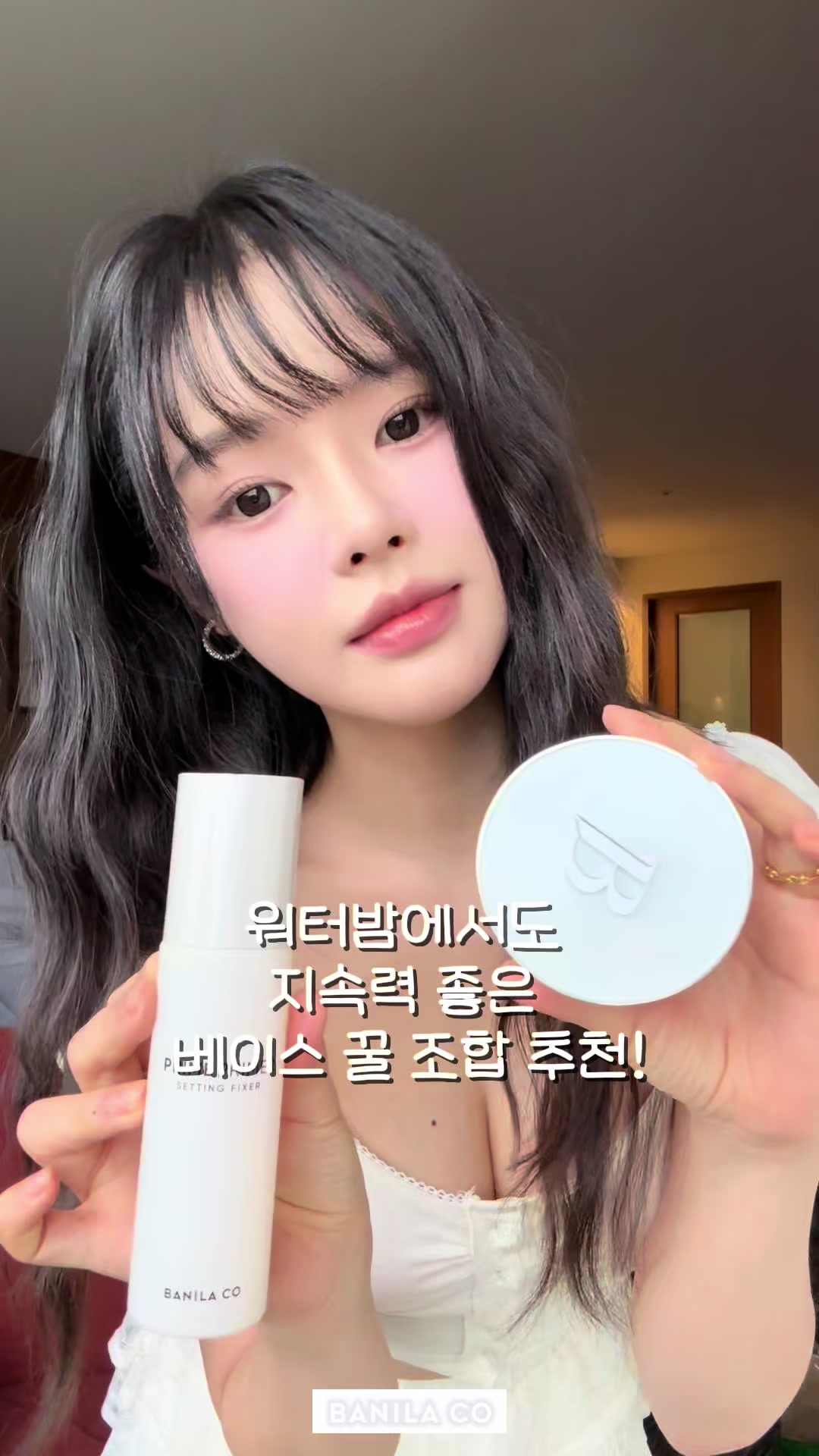 @Soseo소서