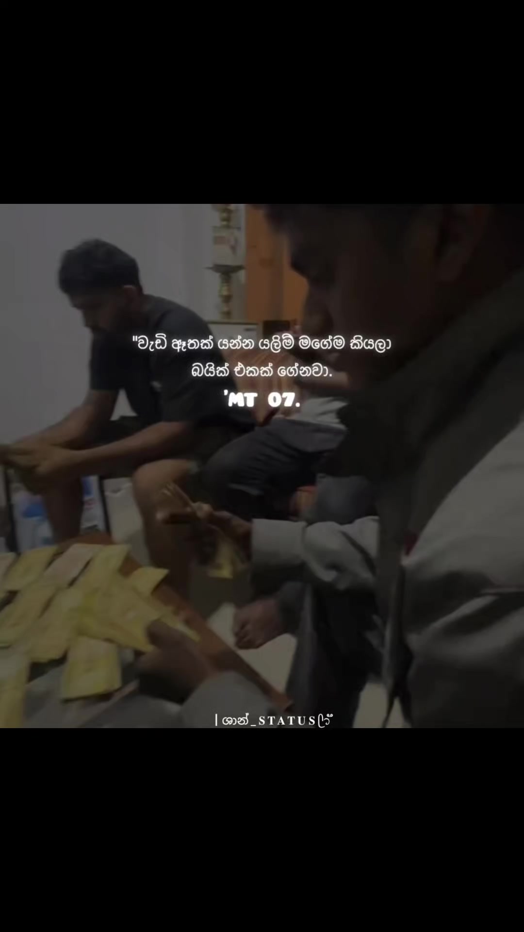 @┃ශාන් _ 𝐒 𝐓 𝐀 𝐓 𝐔 𝐒 ᥫ᭡֟֟