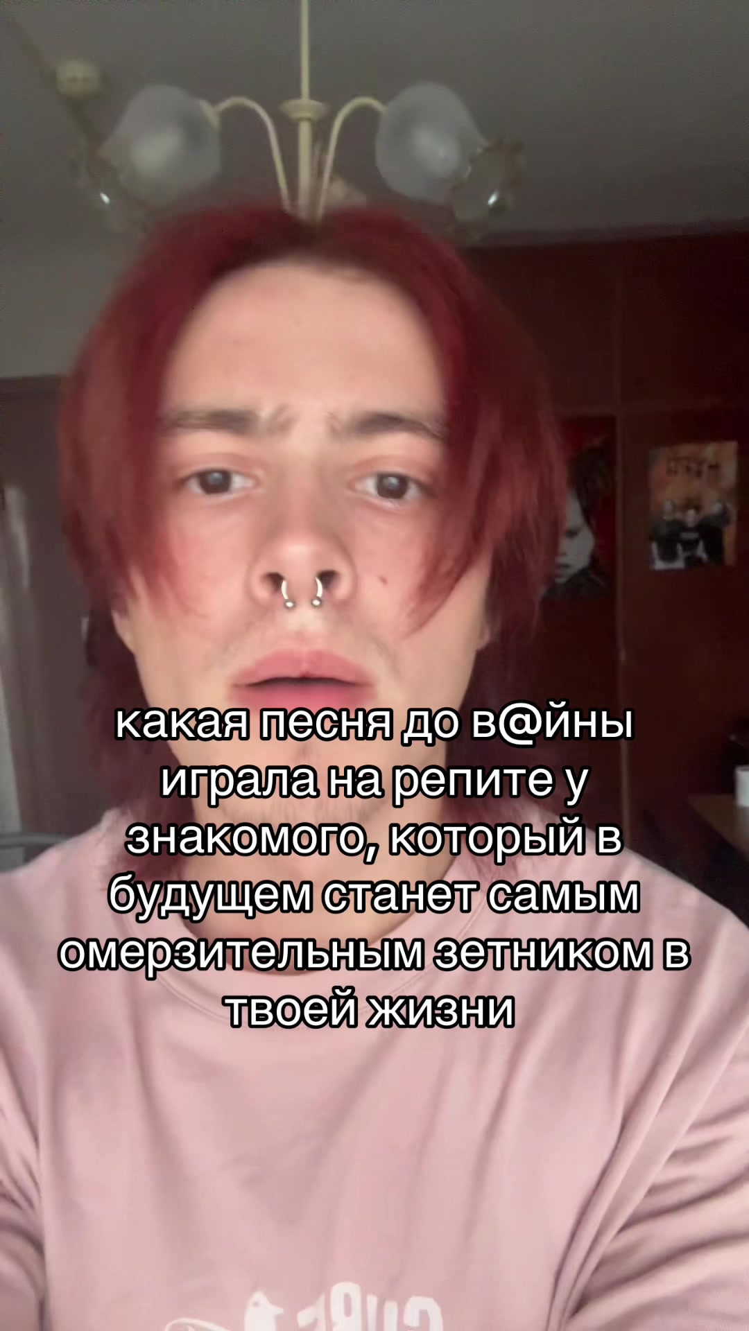 @тгк: сдвг и ерунда