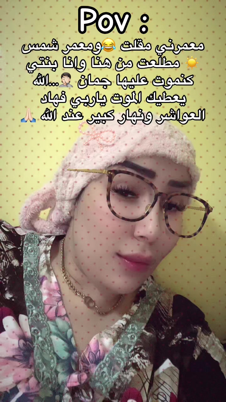 @هوني برستيج🦋
