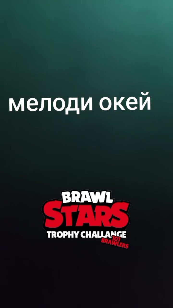 @хз что писать