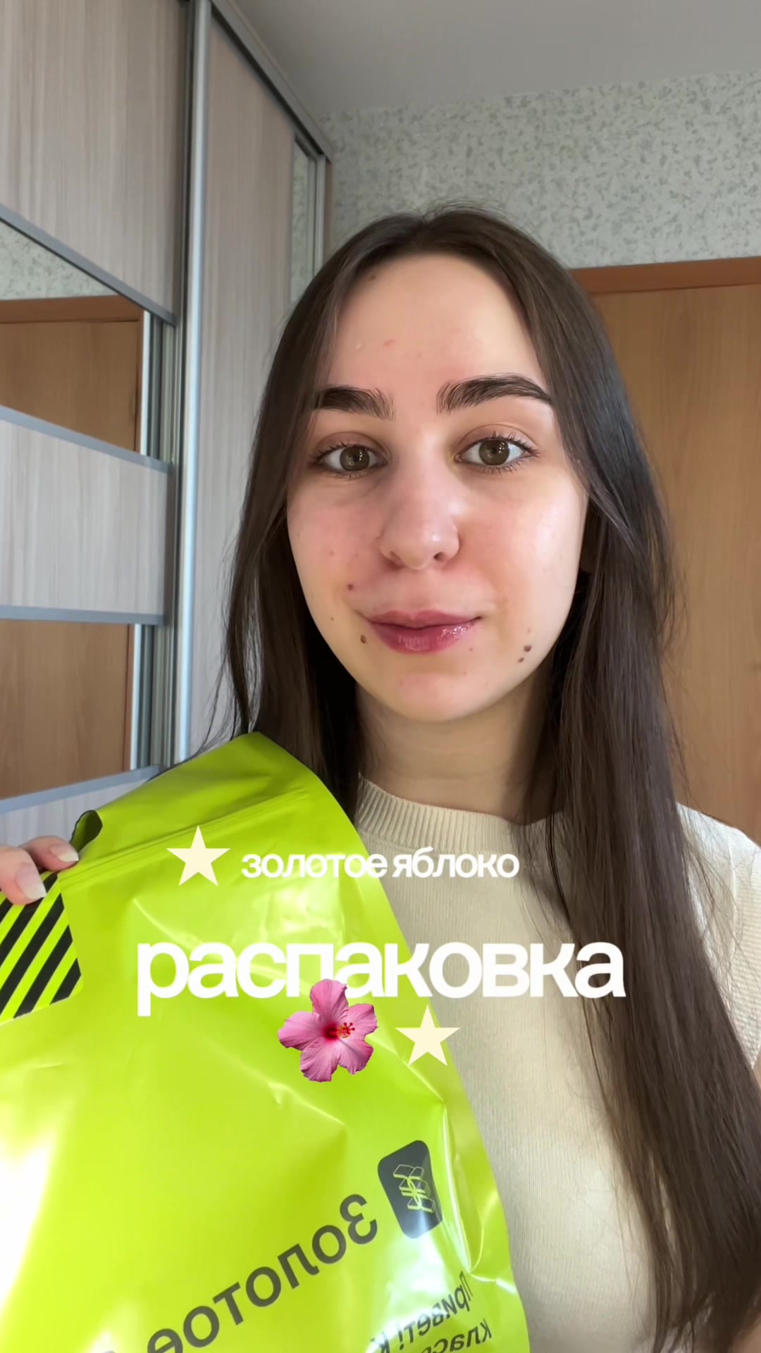 @tgk: настюня🤍