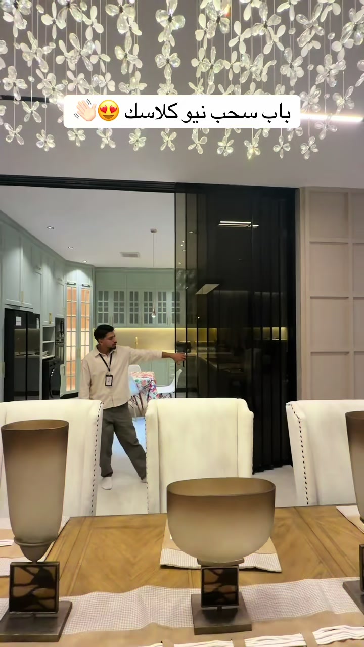 @لمسة ديكور