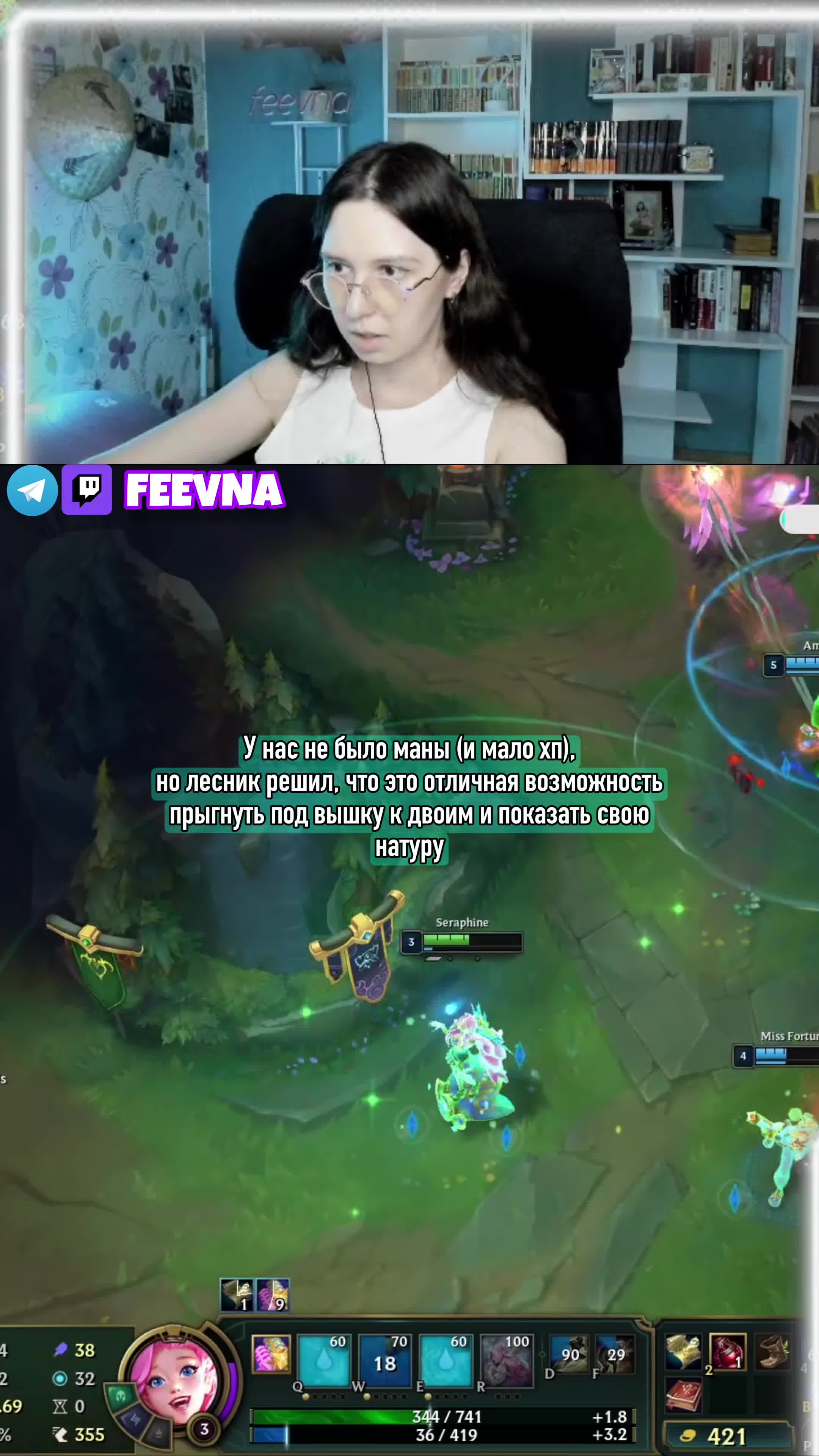 @Феевна 💎 twitch.tv/feevna