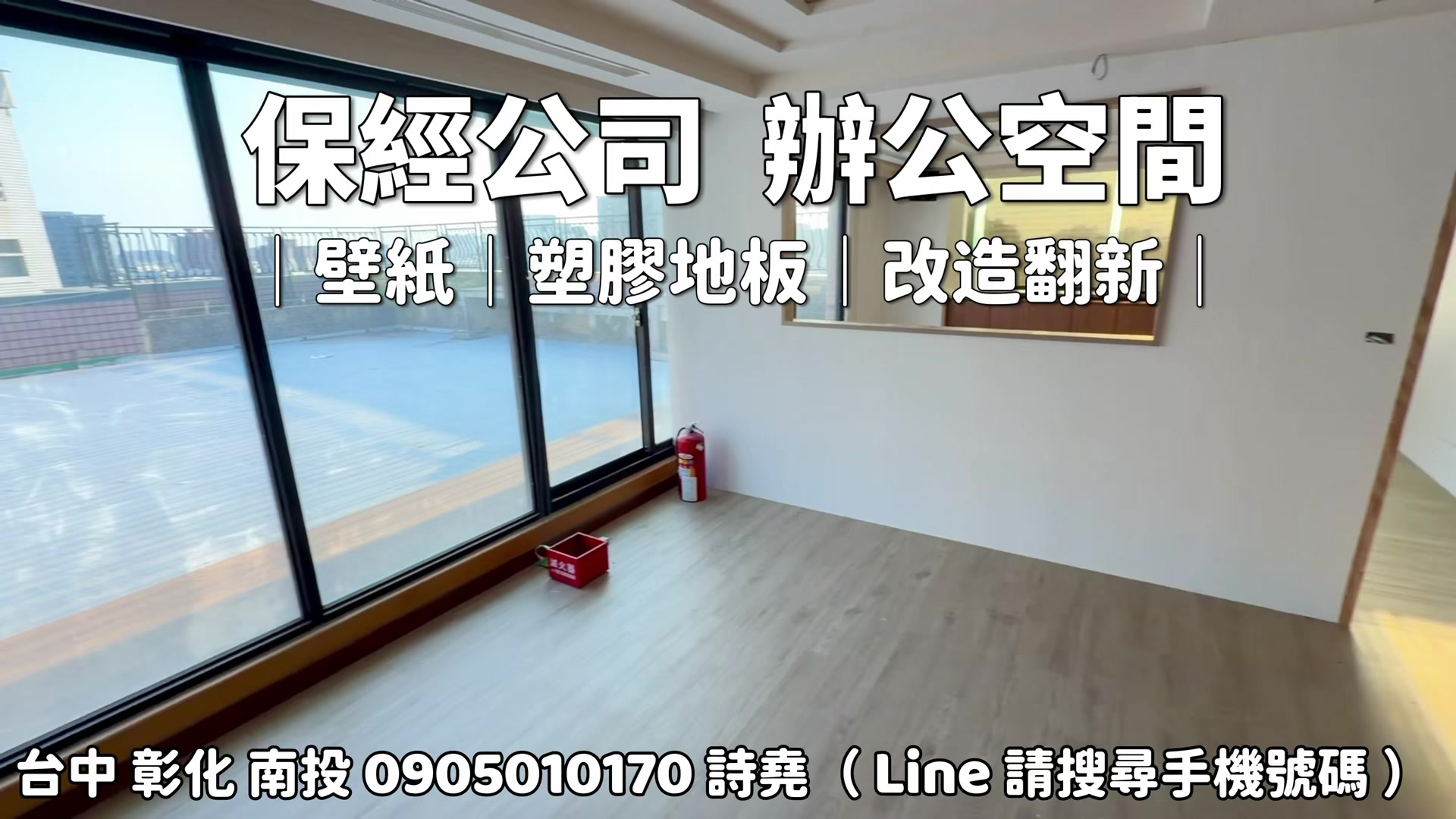 @林詩堯