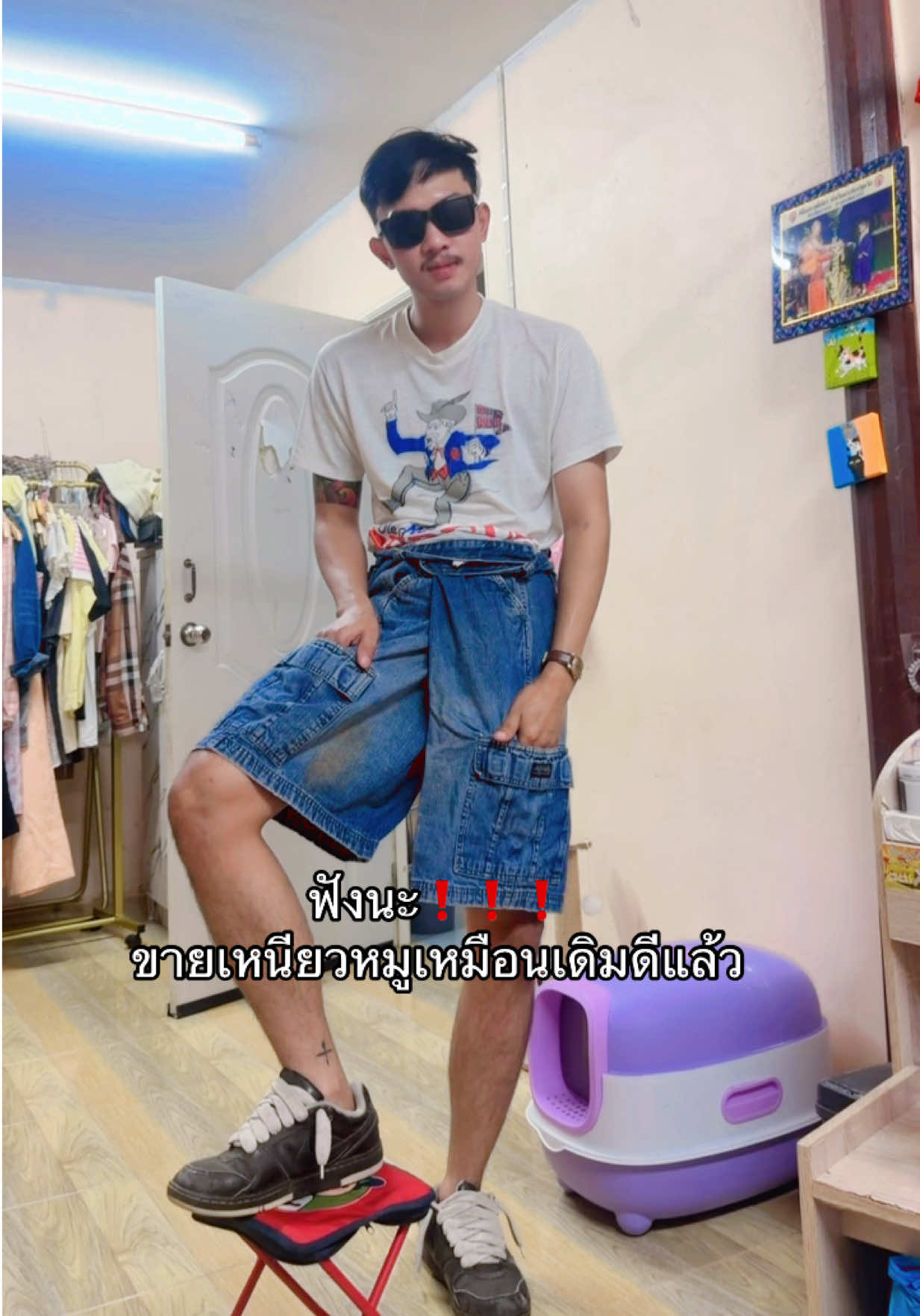 @ถ้ายัดไม่เข้าให้เอาหัวถูก่อนนะ