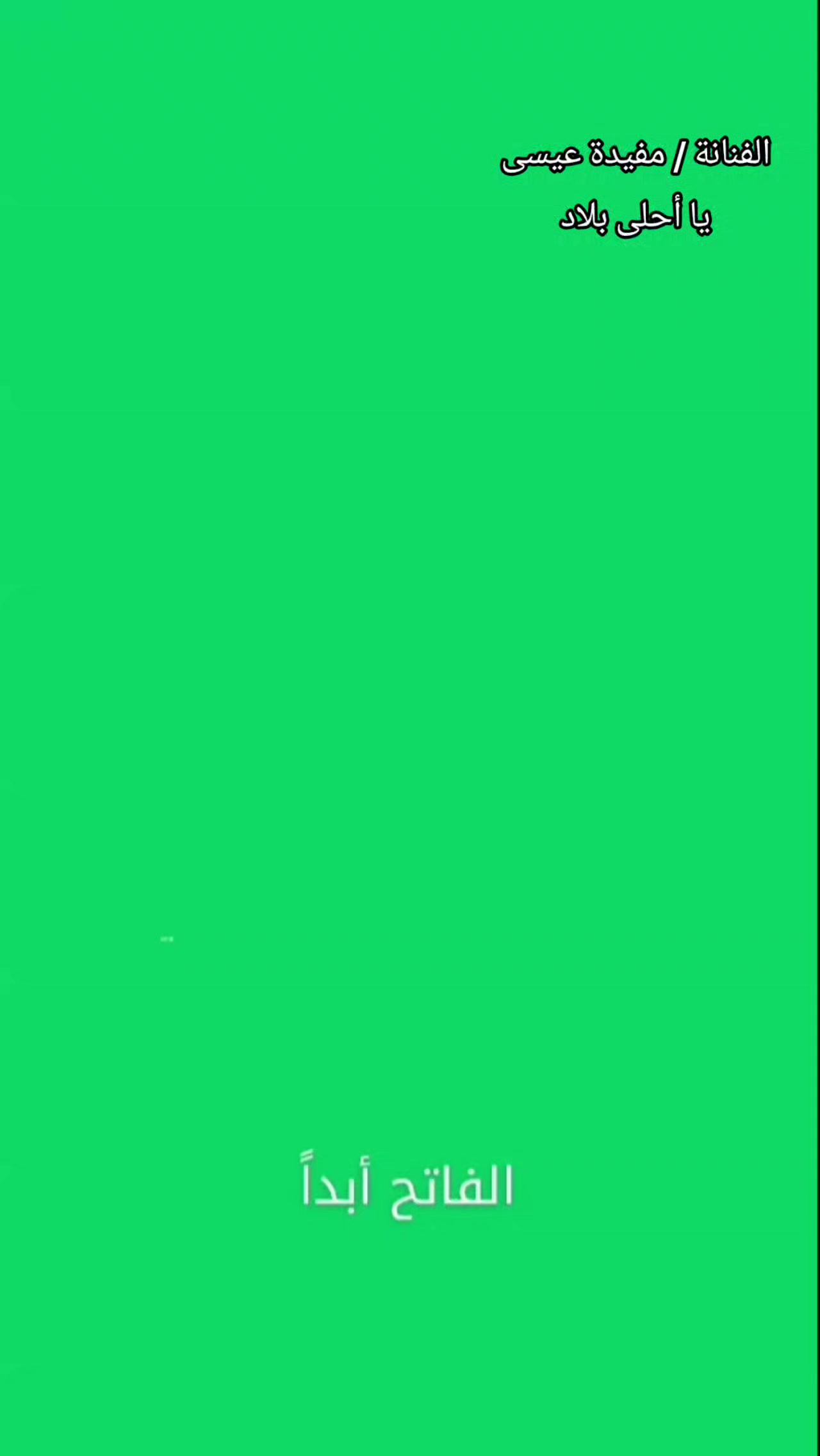 @لواء الزحف المقدس
