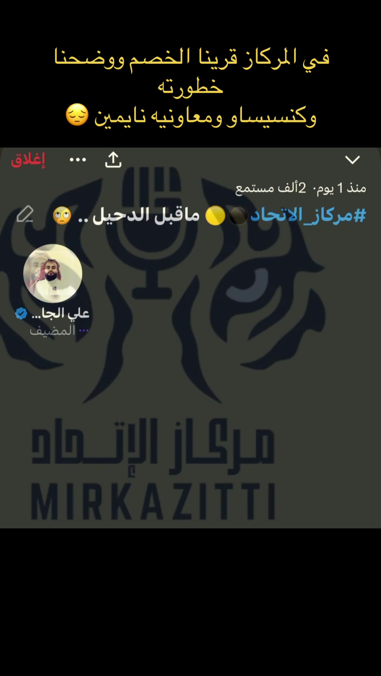 @علي الجابري