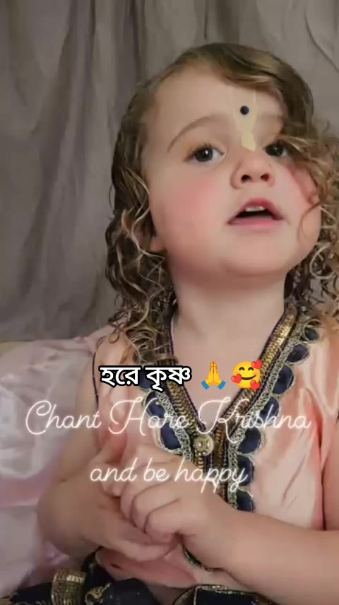 @🙏🕉️ রাধিকা 🕉️🙏