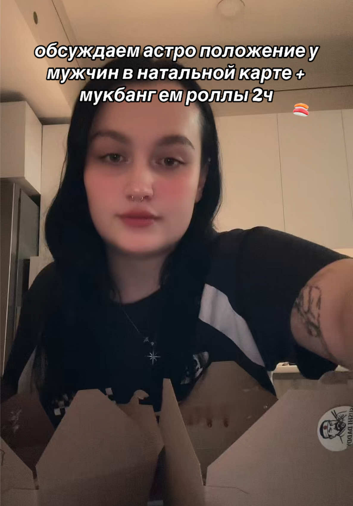 @тгк ASTRO MODELKA 🔮