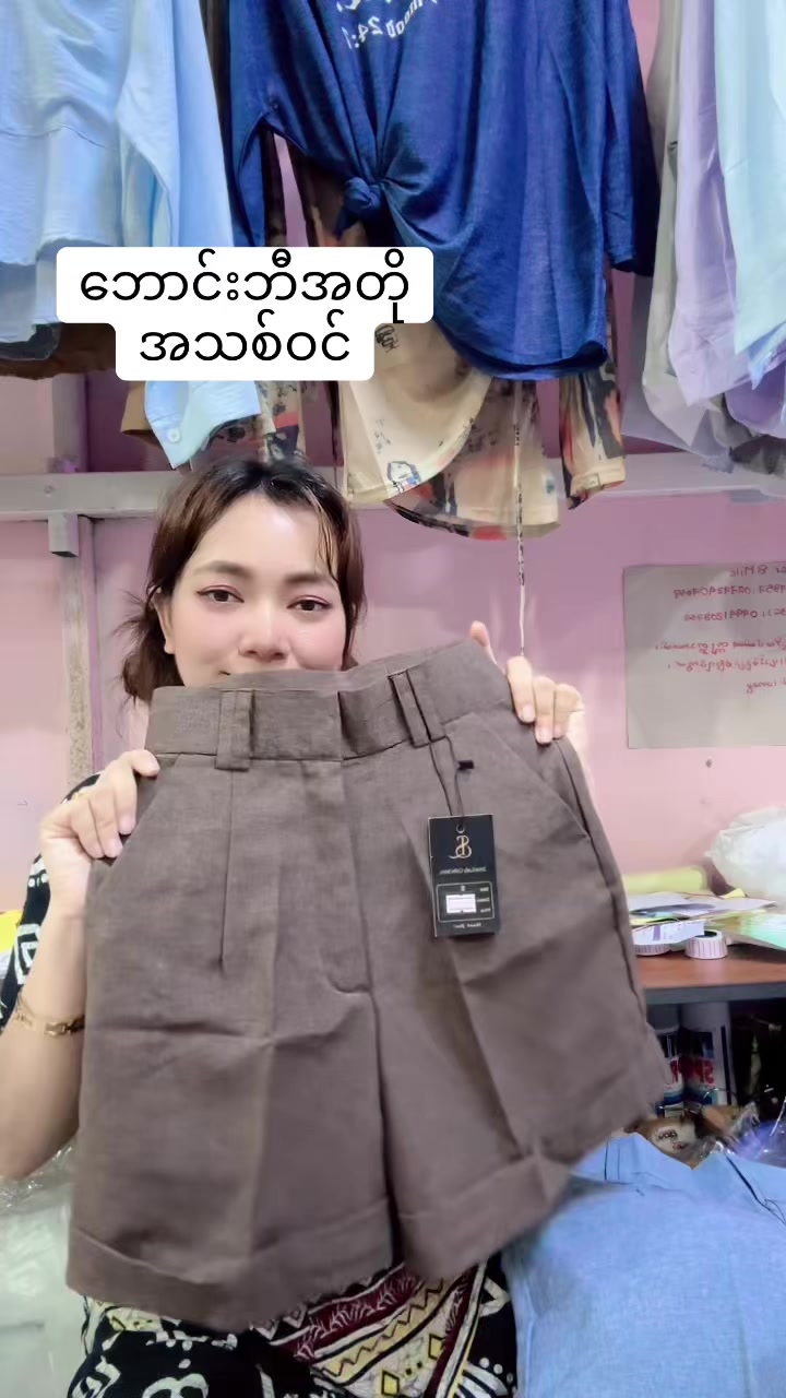 @S Khin Aye T99 အထည်ချုပ်စက်ရုံ
