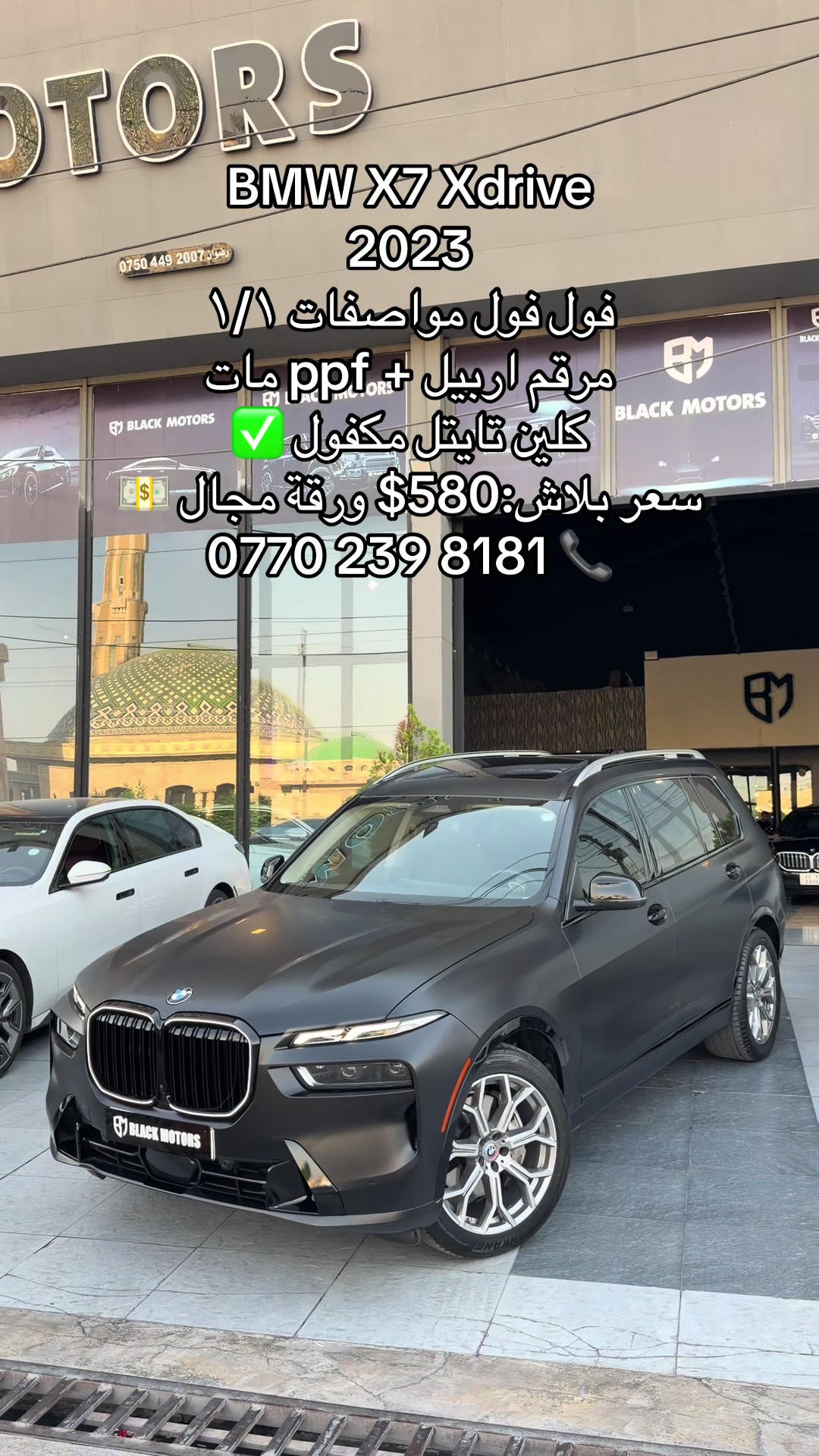 @Black Motors Iraq