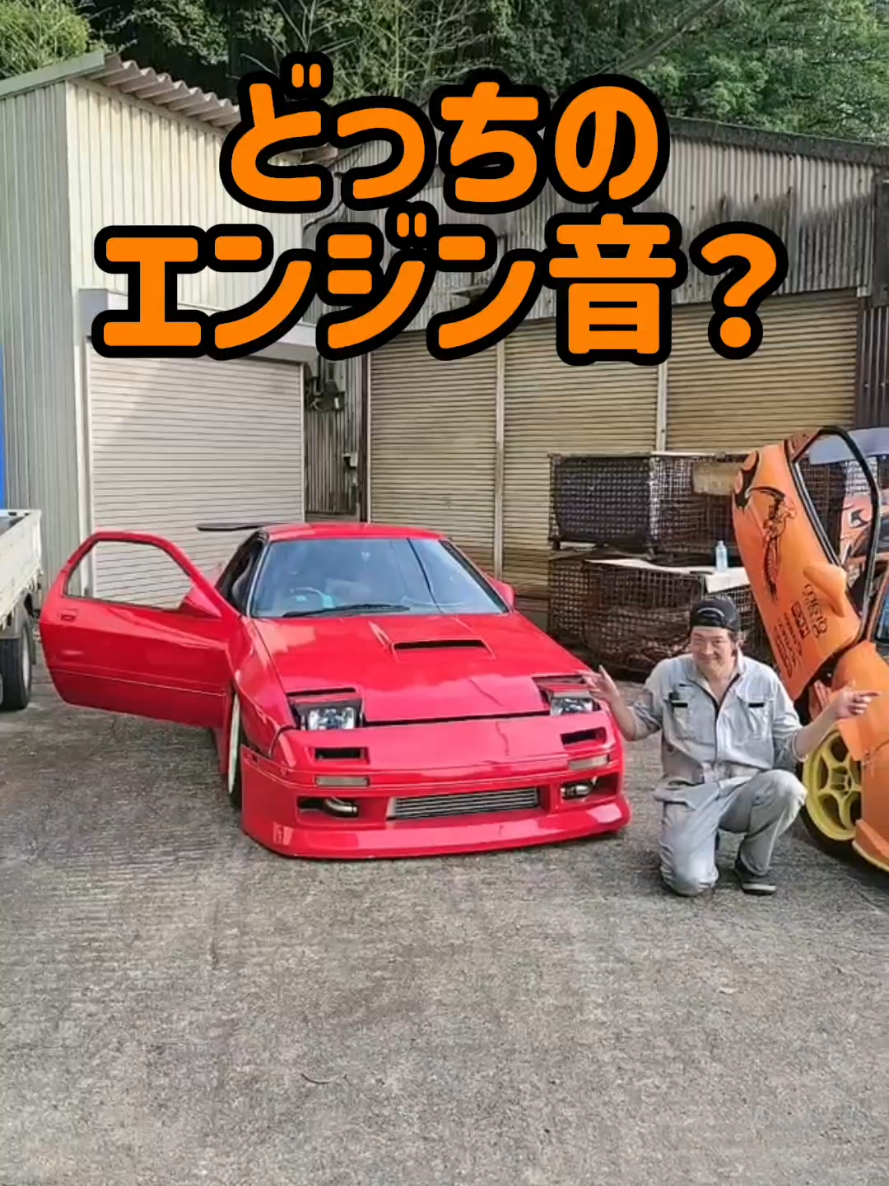 @オレンジFDタカ🐱RX7🐍