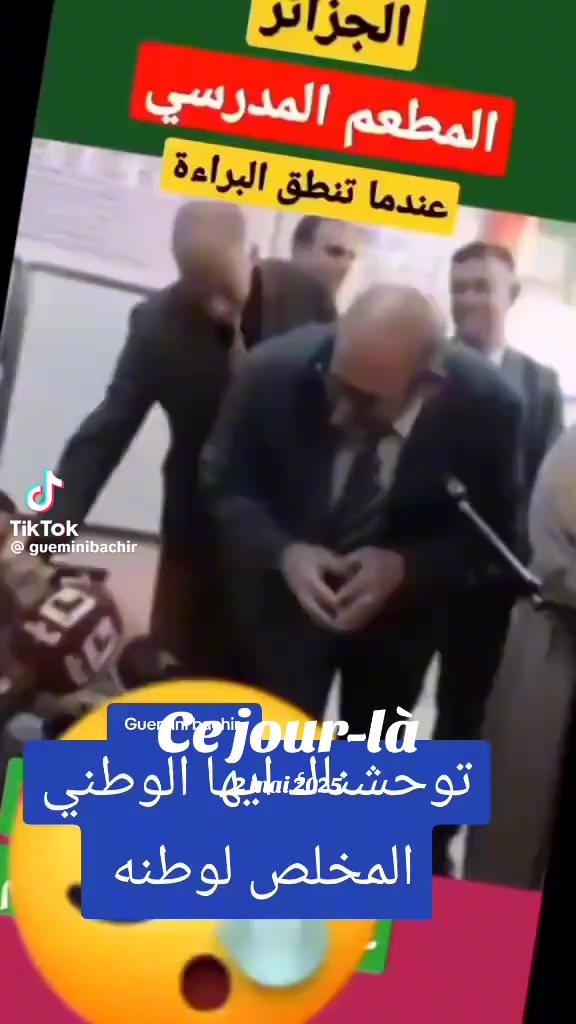 @ضائع عن المستقبل