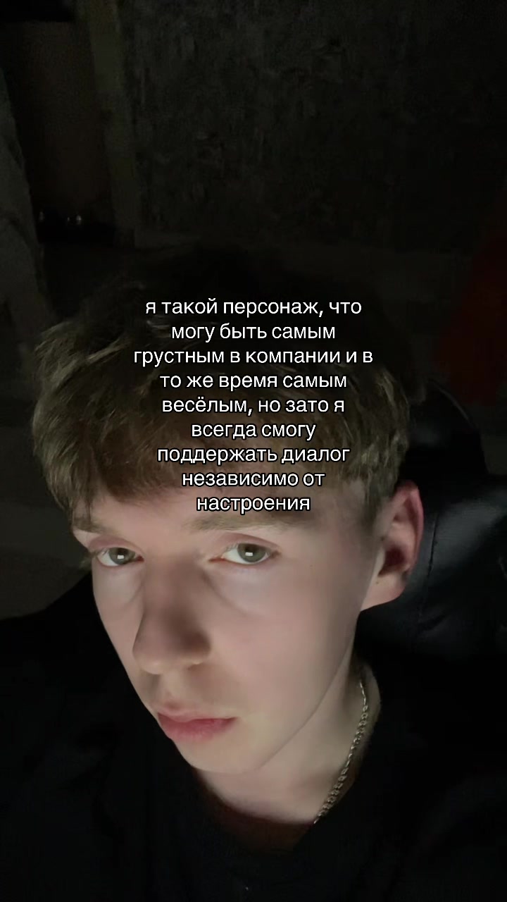 @грязнулькин 💔