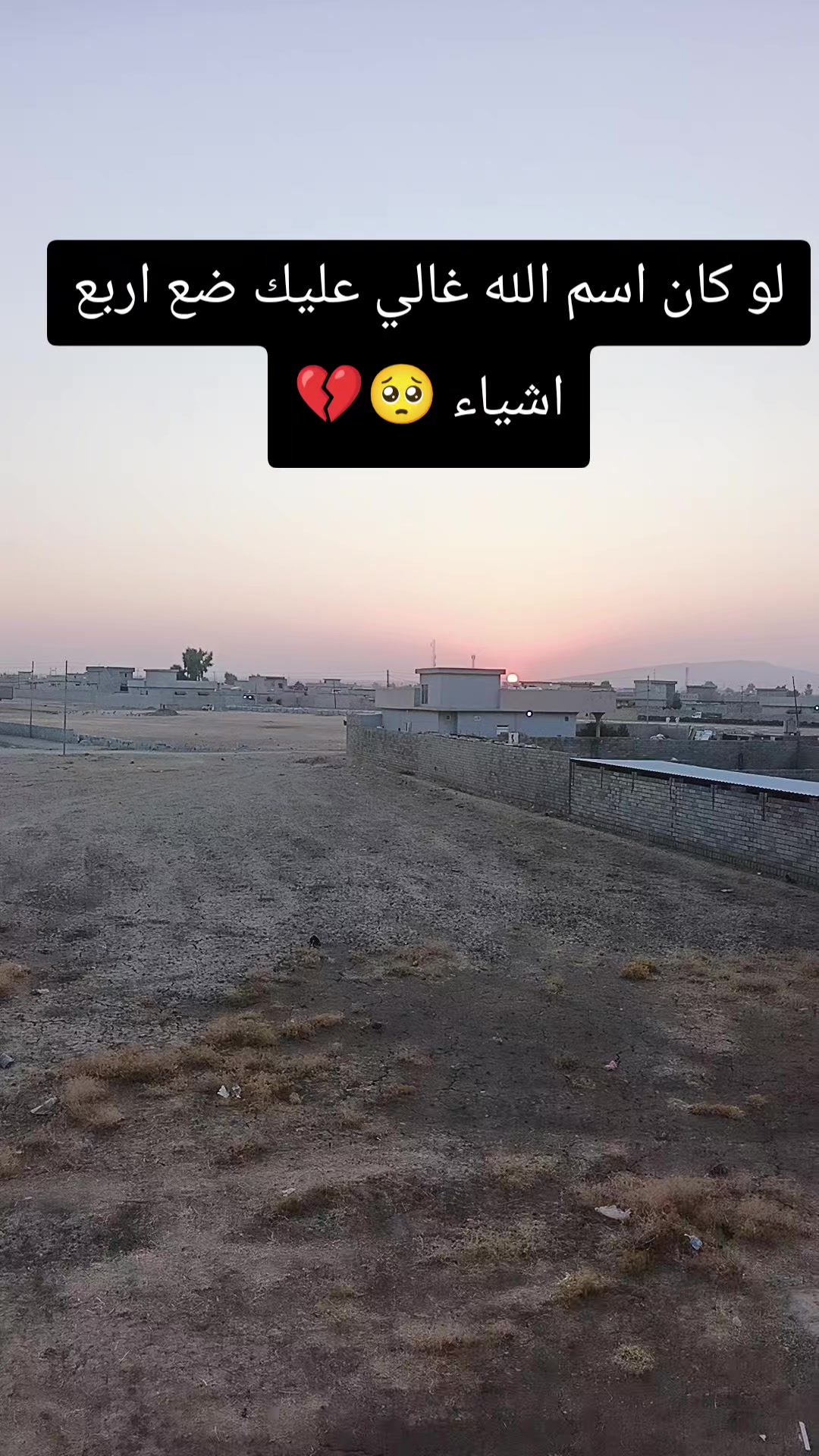 @ستوريات زيودي شبكي 🌎