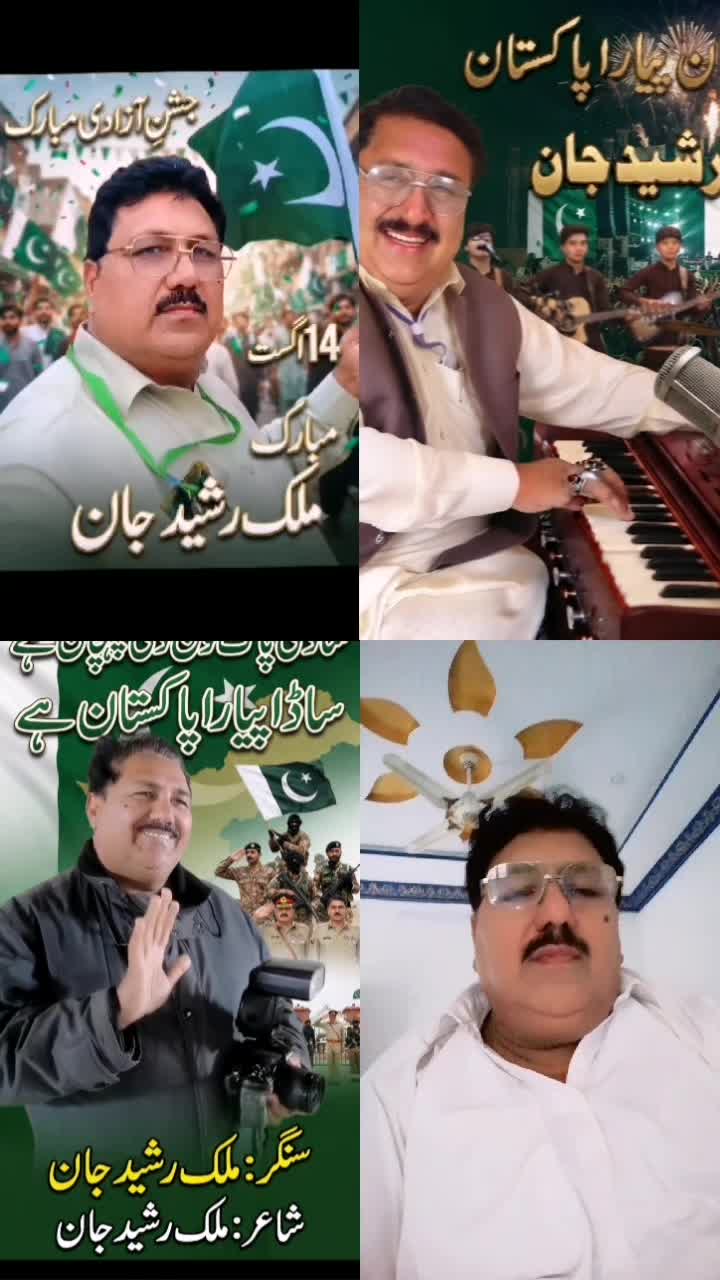 @Malik Rashhed