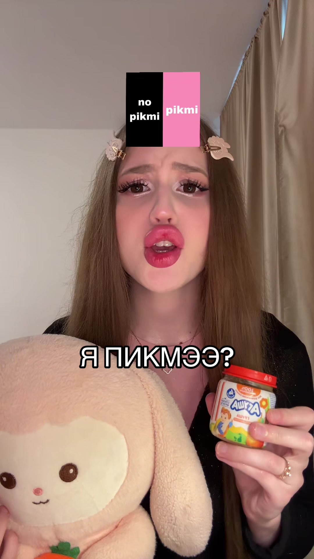 @Тгк: damianakd