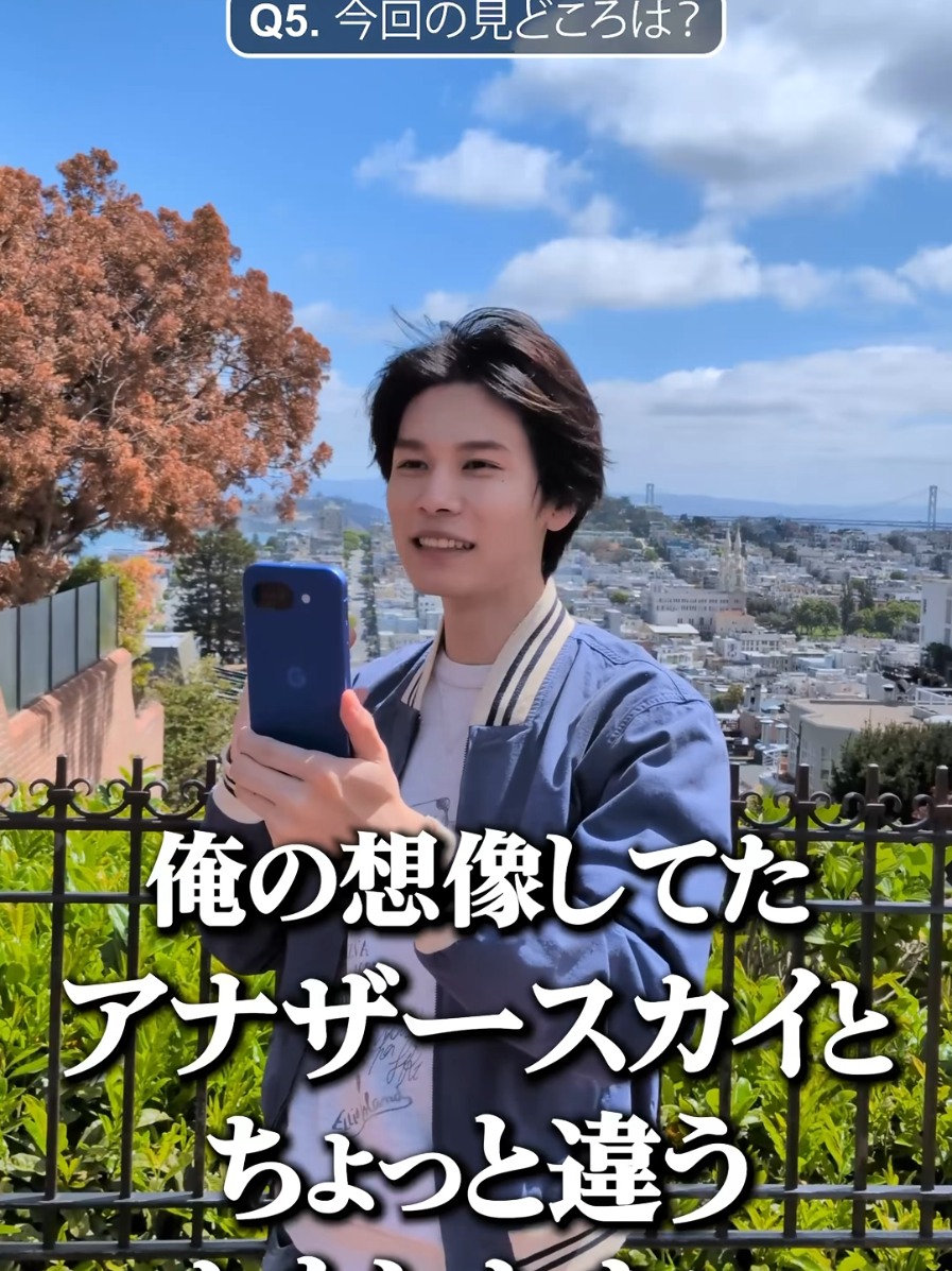 @【公式】アナザースカイ