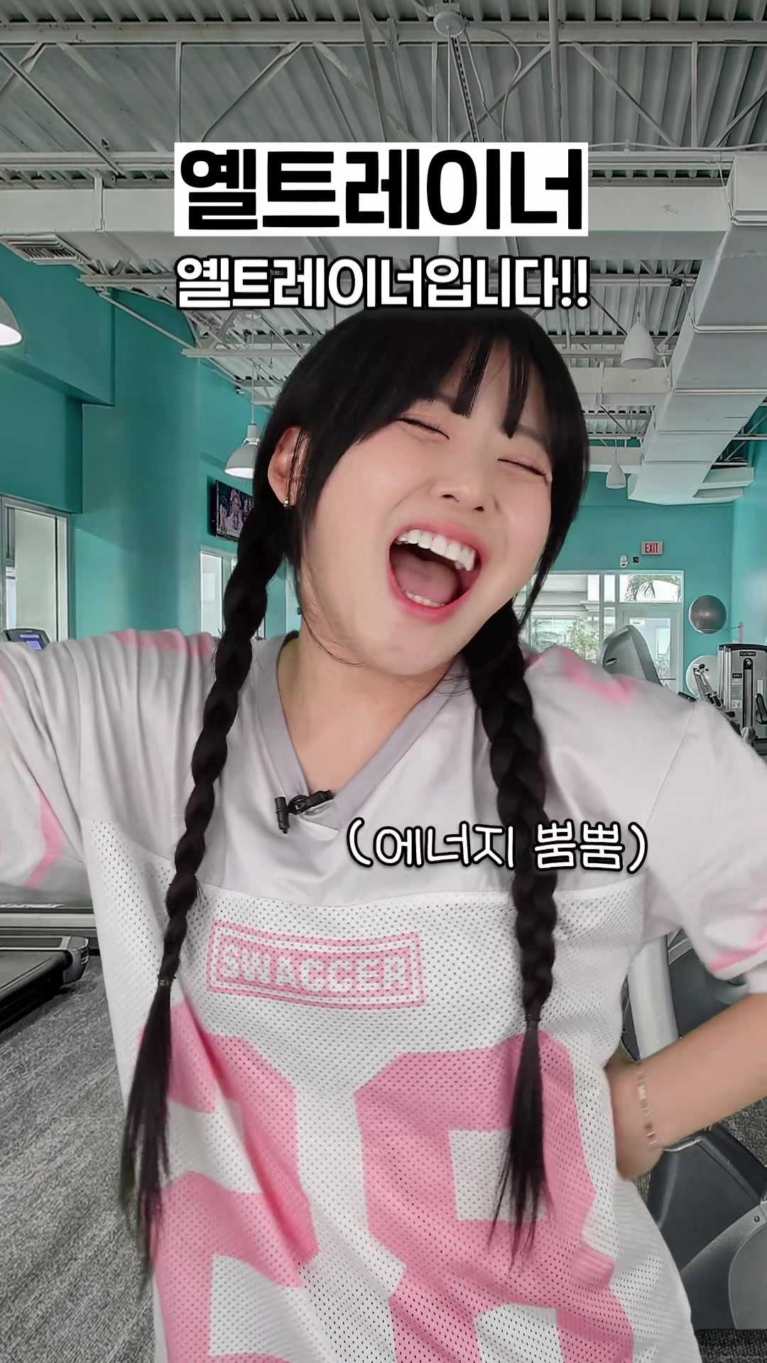 @옐언니 SISTERYELL