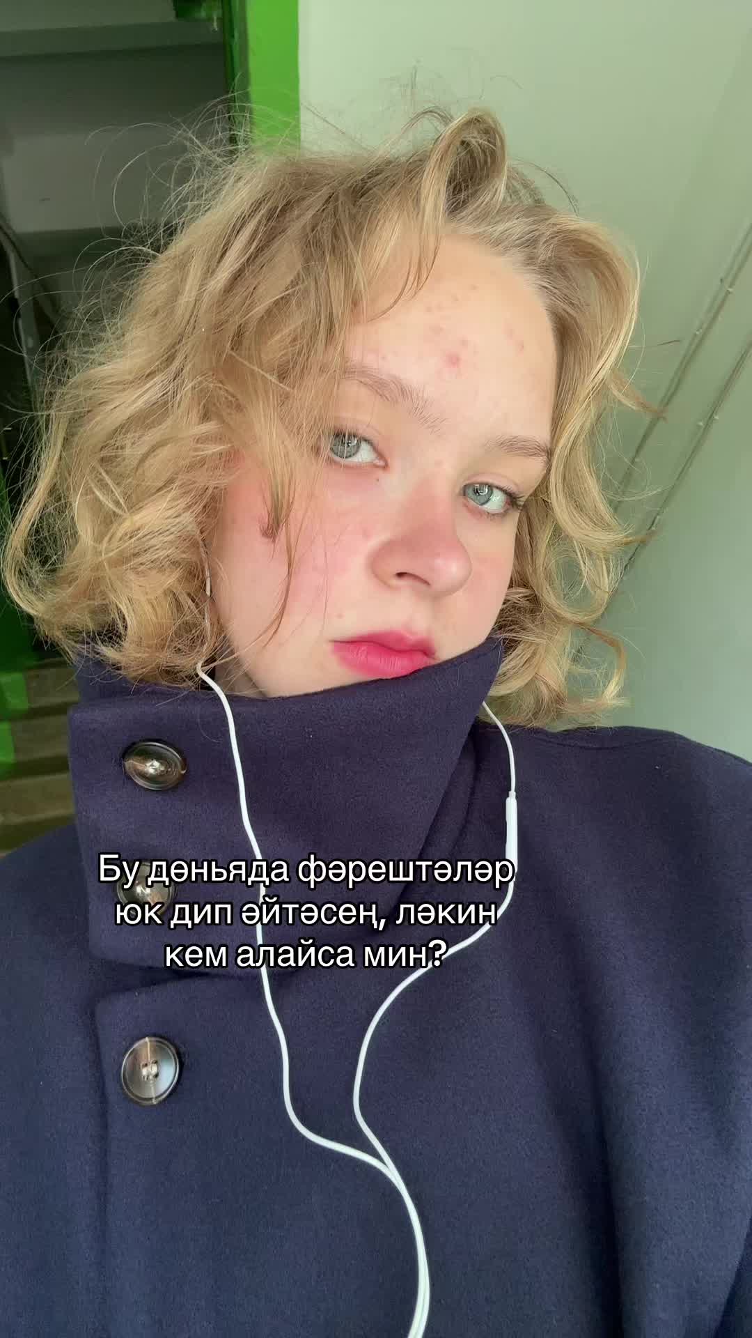 @эльвина