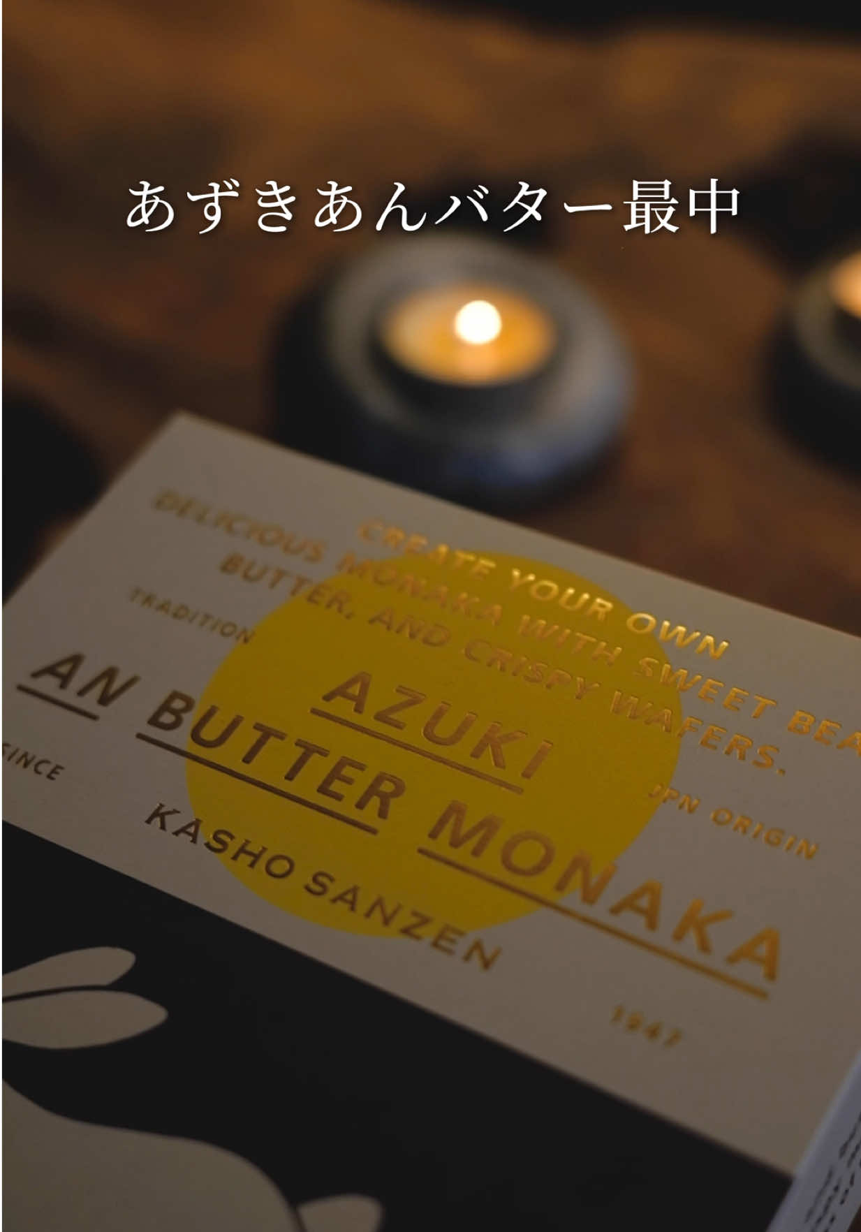 @菓匠三全