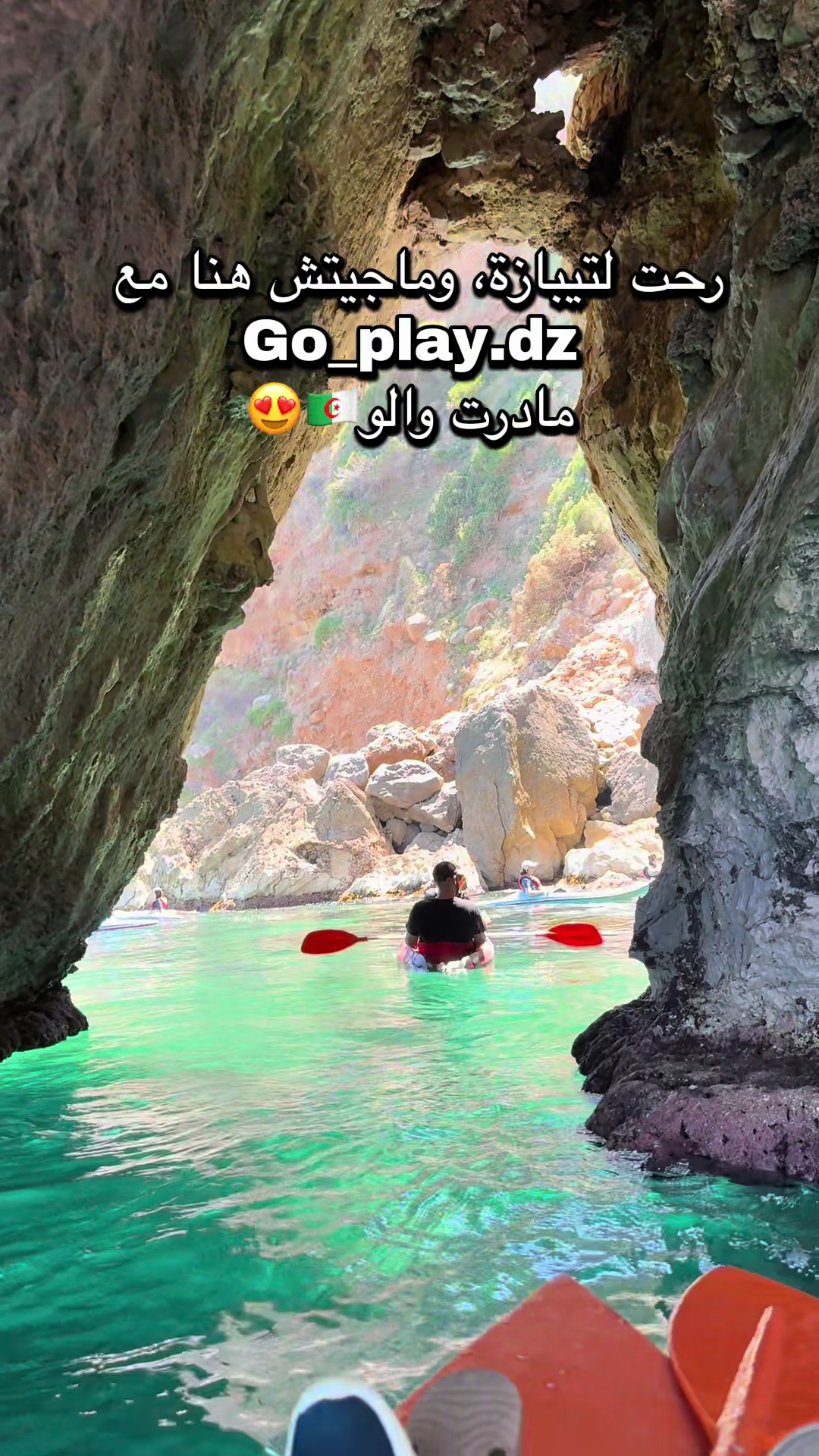 @Go_Play.dz