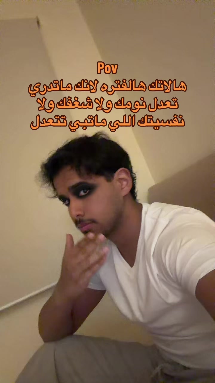 @ابو حميد | محمد