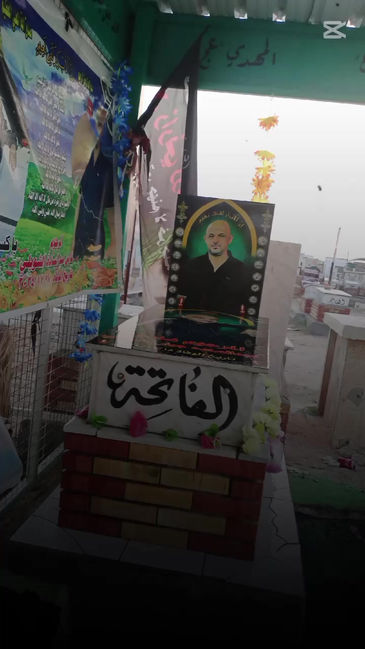 @ام حسوني