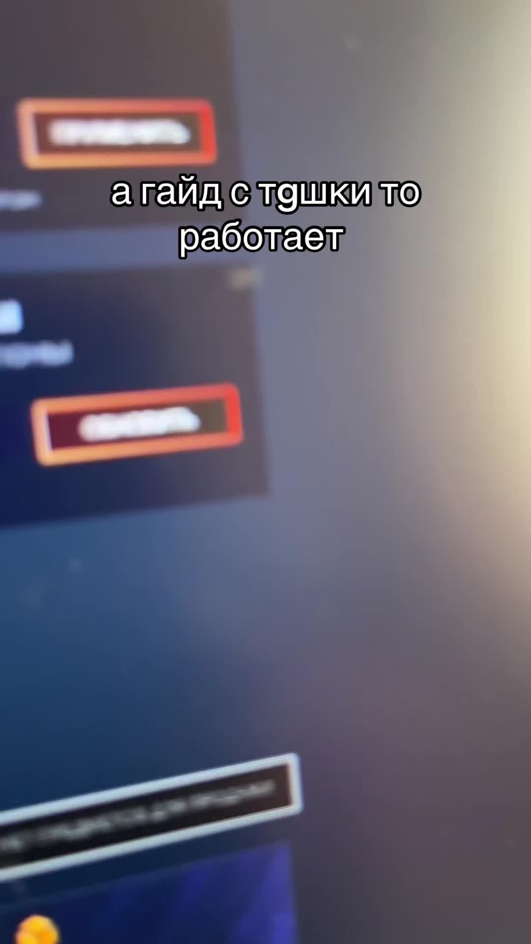 @Скелетон