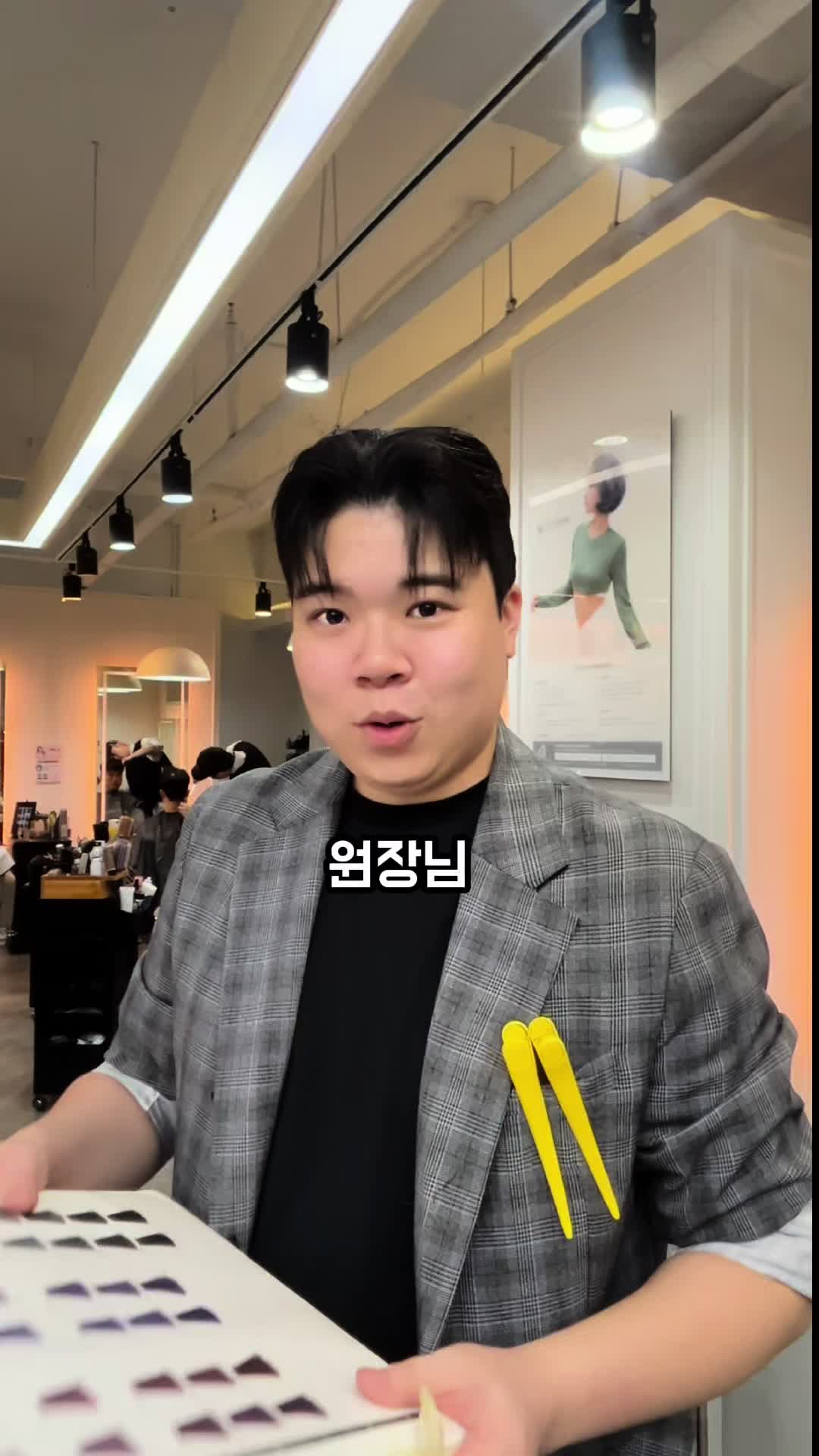 @로밤이