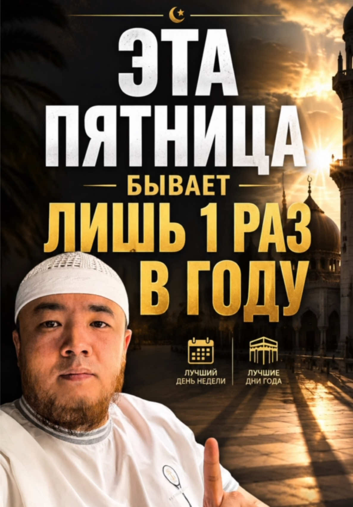 @usman_albir