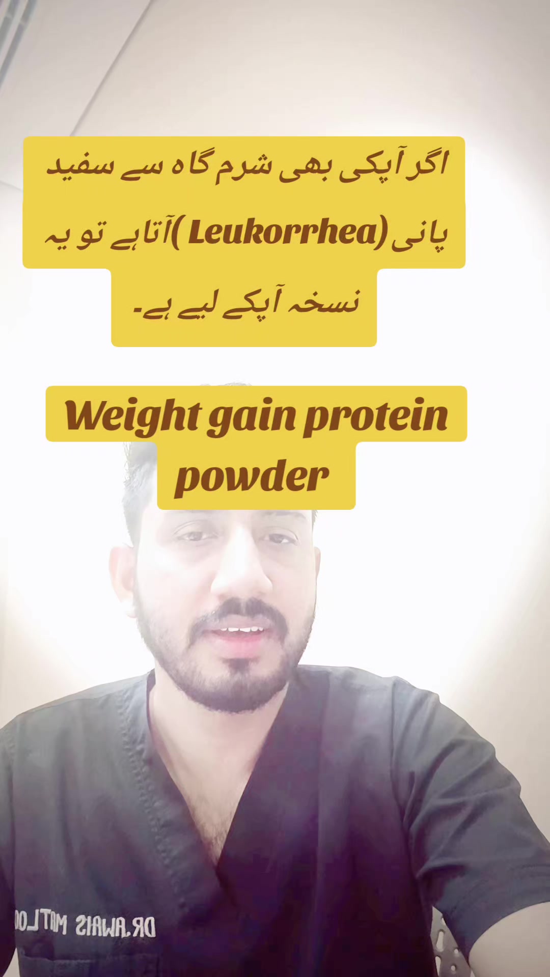 @Dr Awais cheema
