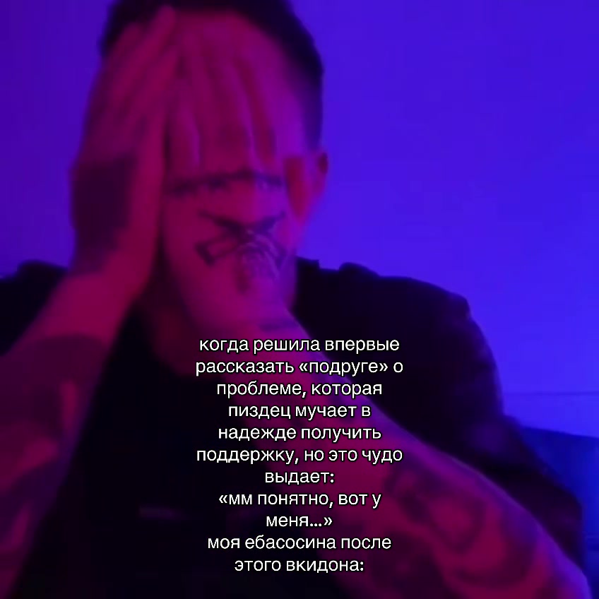 @ecstasy
