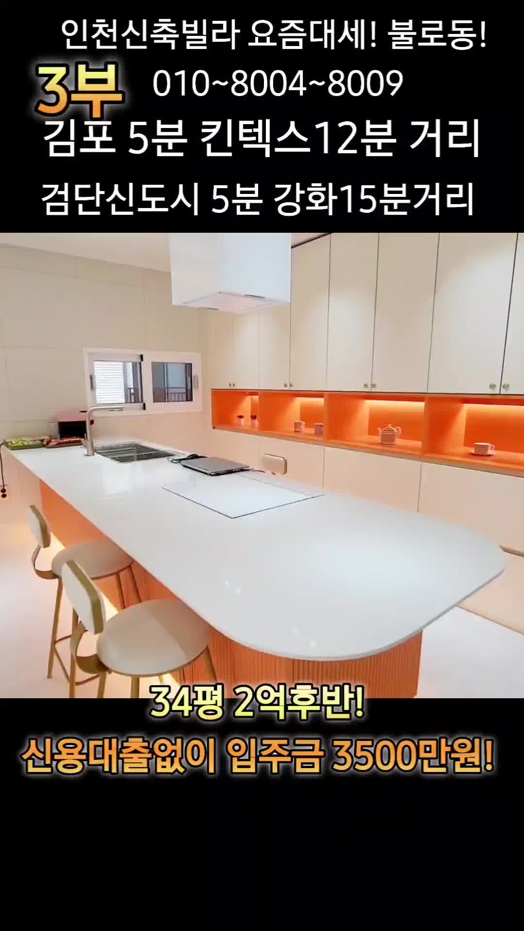 @보금주택 홈런TV