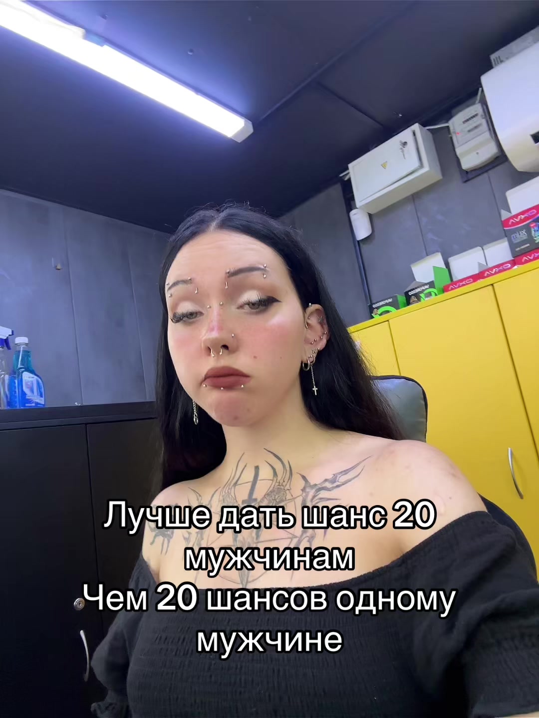 @Пані extazyqueen