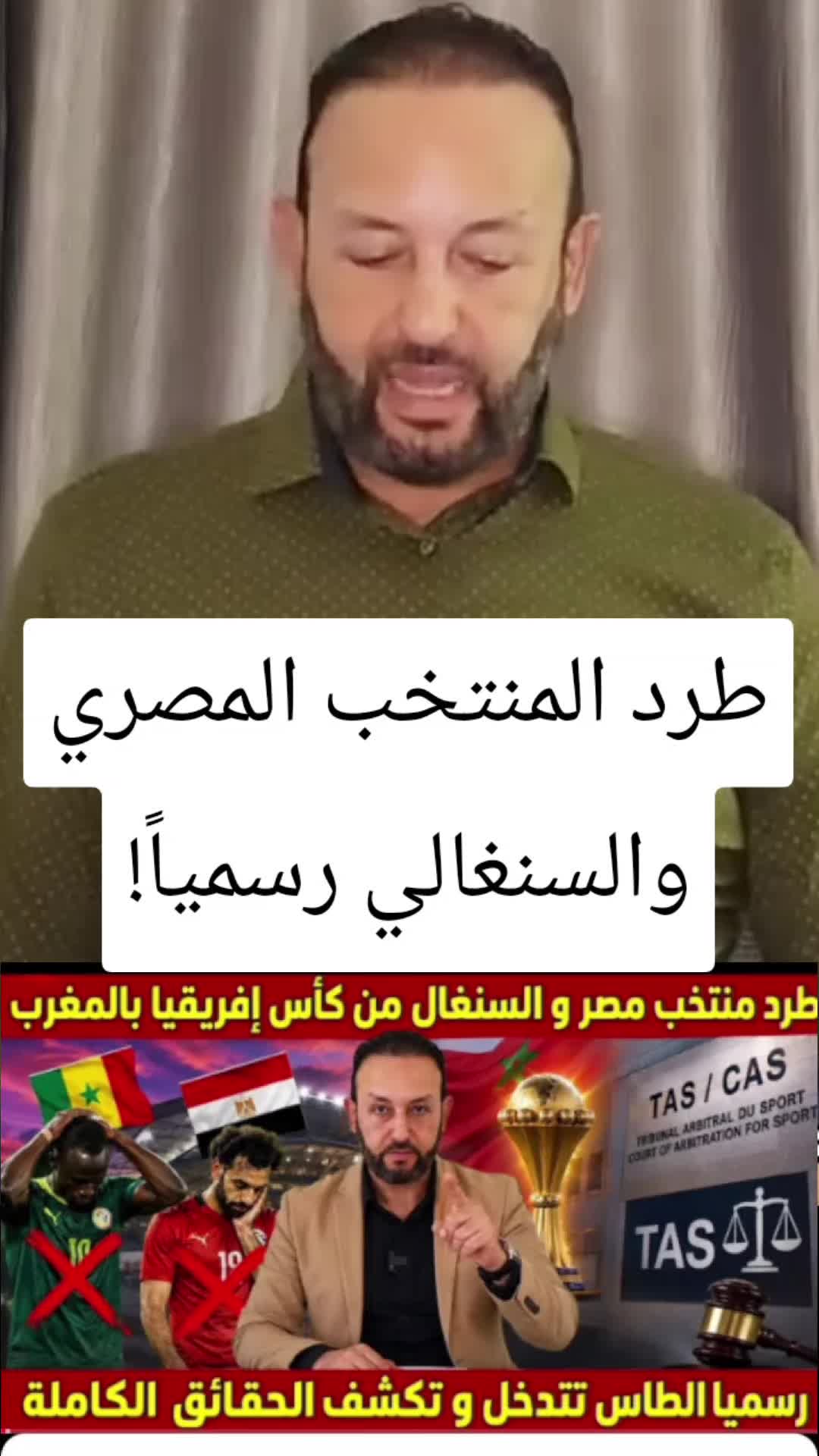 @المنعرف مروان