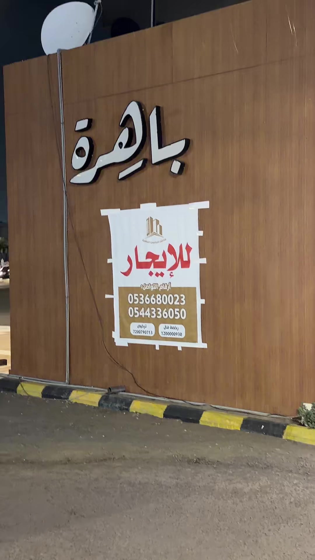 @ابن المدينه 🏘️ابومحمدⓂ️