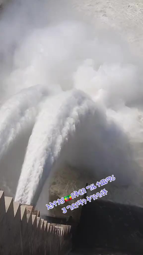 @ከፍ በይ ሃገሬ🇪🇹