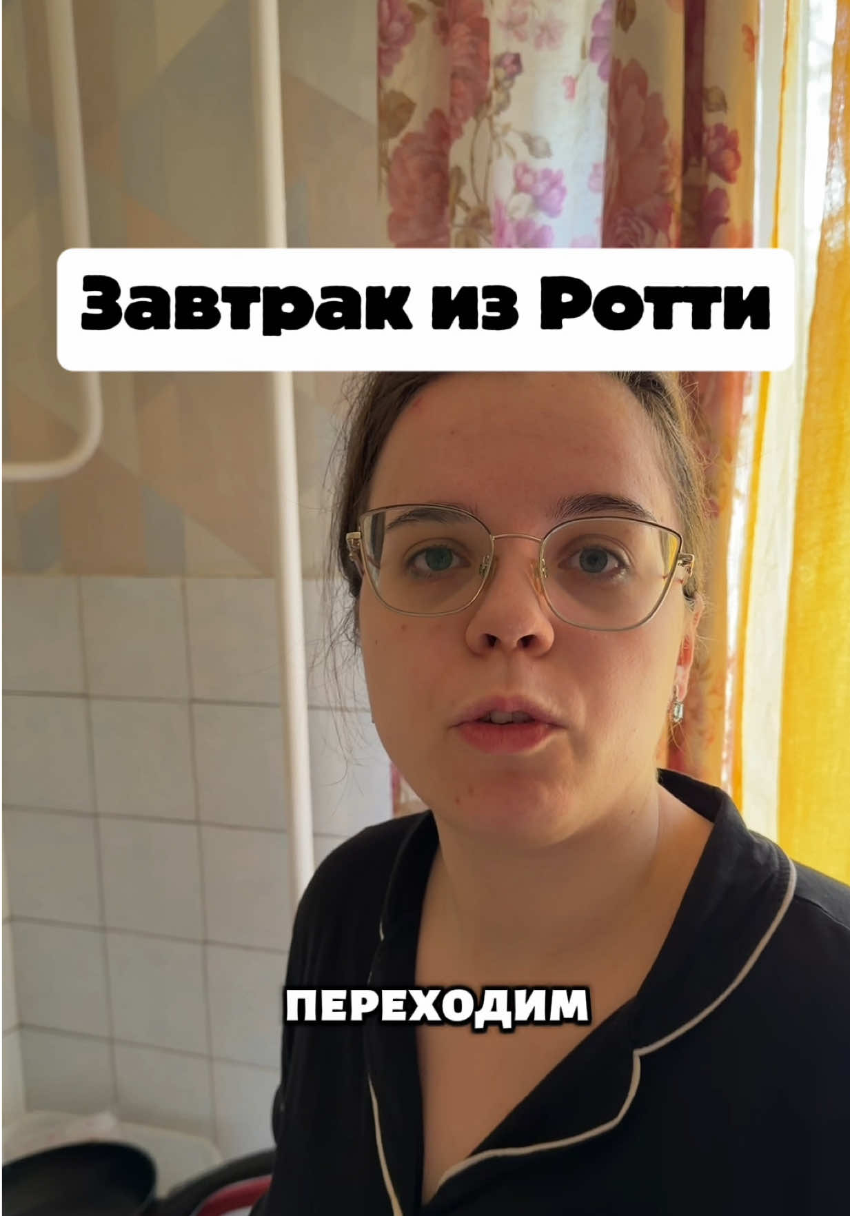 @Малыха из TikTok