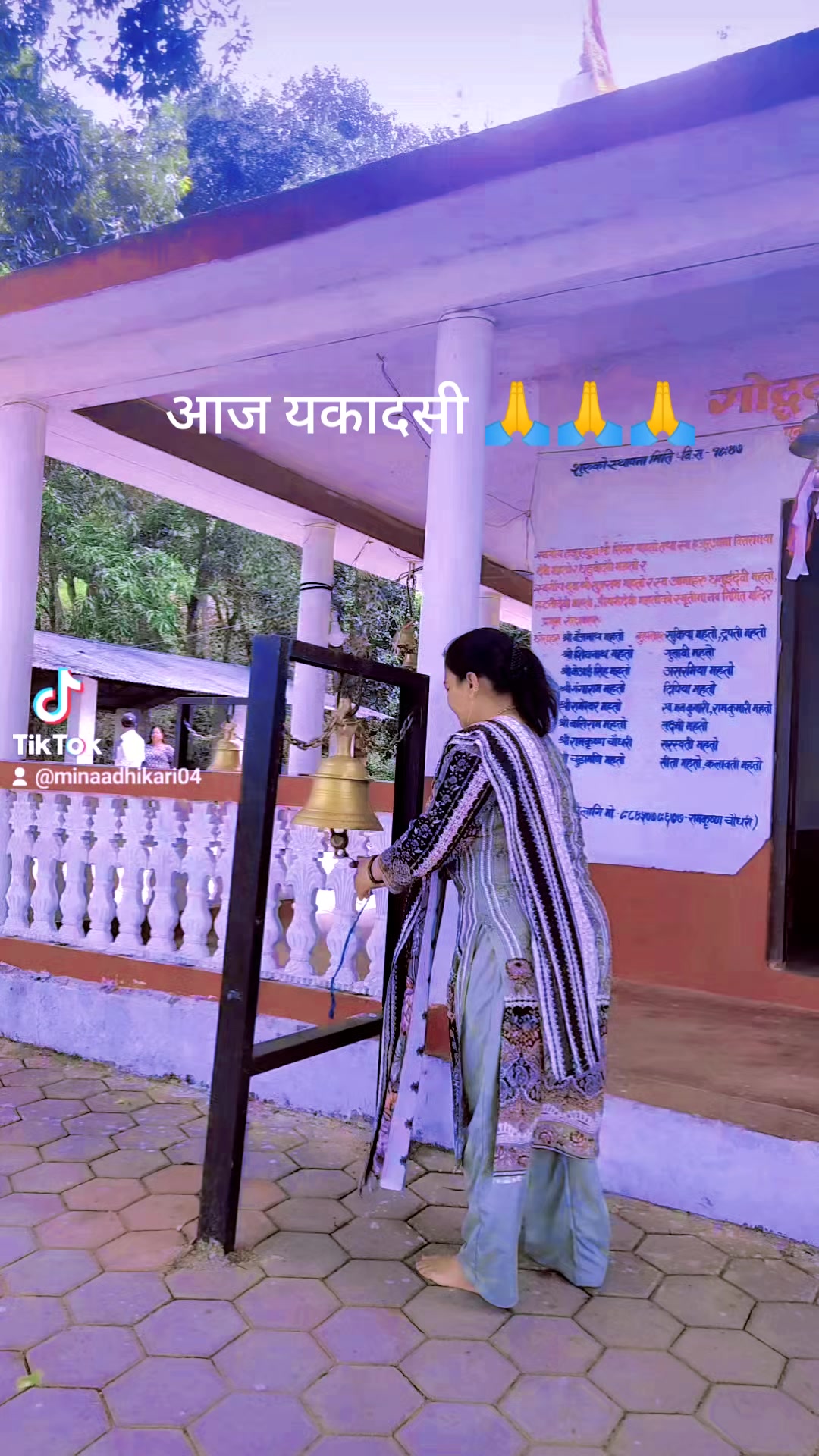 @Mina Adhikari