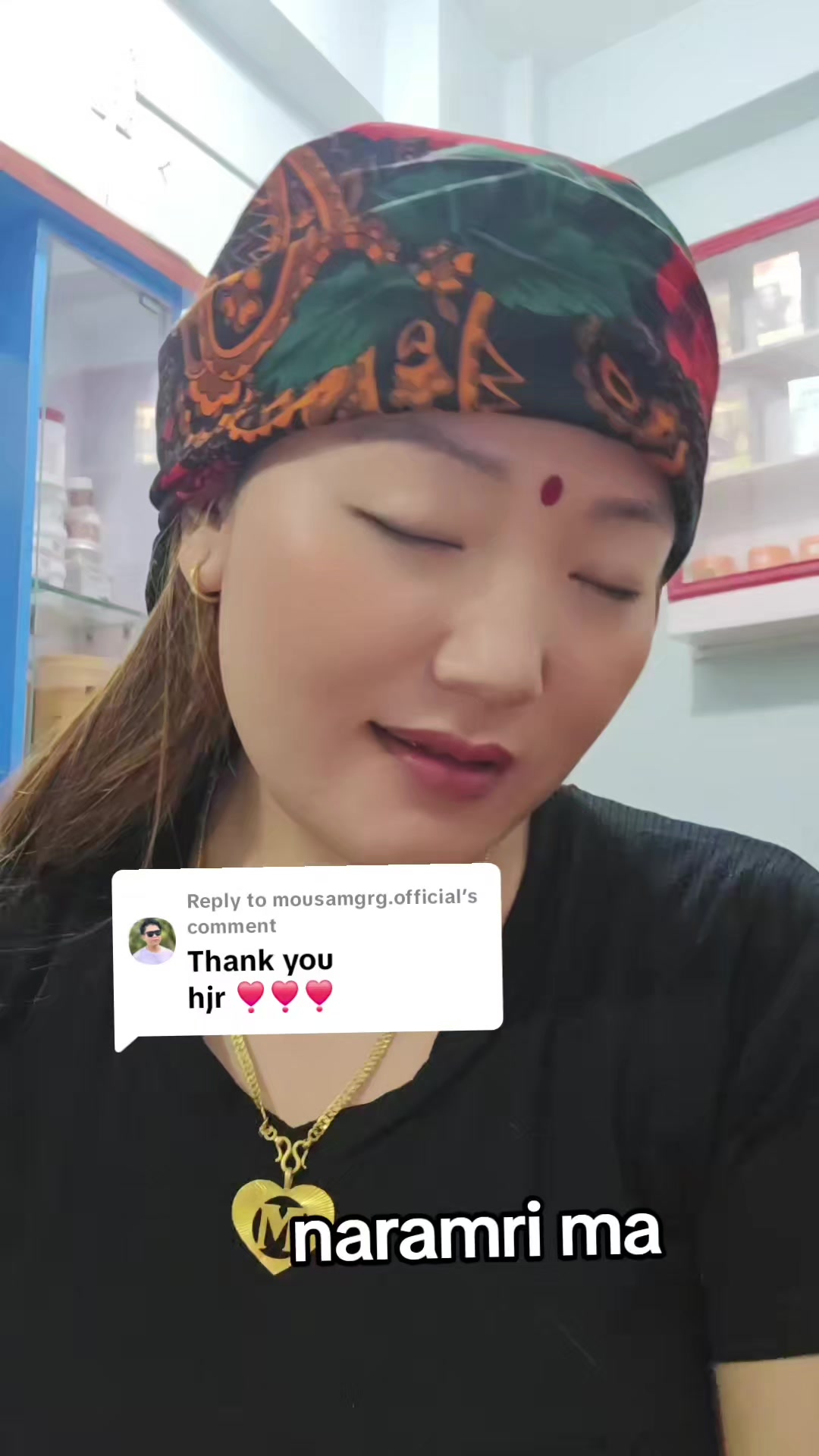 @शिव मगर